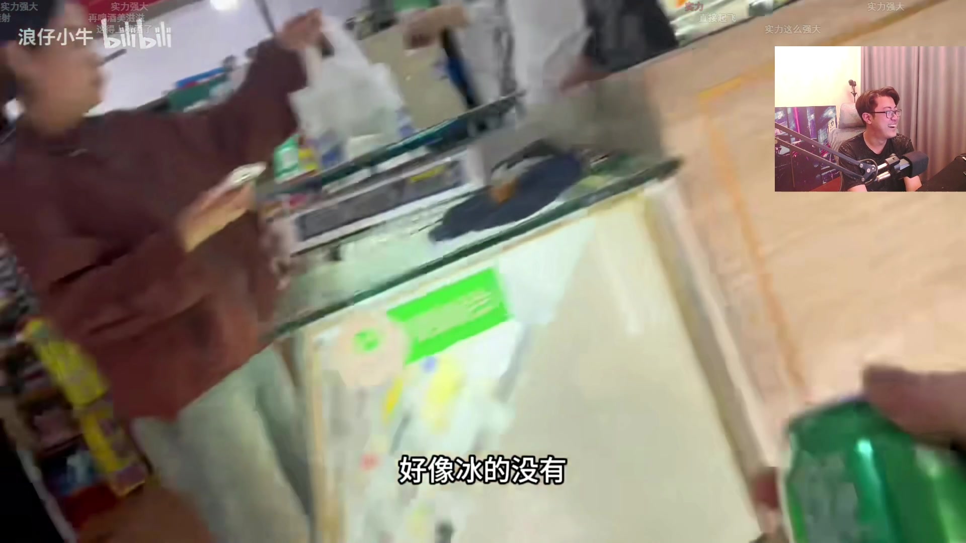 【2024-05-28 01点场】我有上将潘森：【森】开整