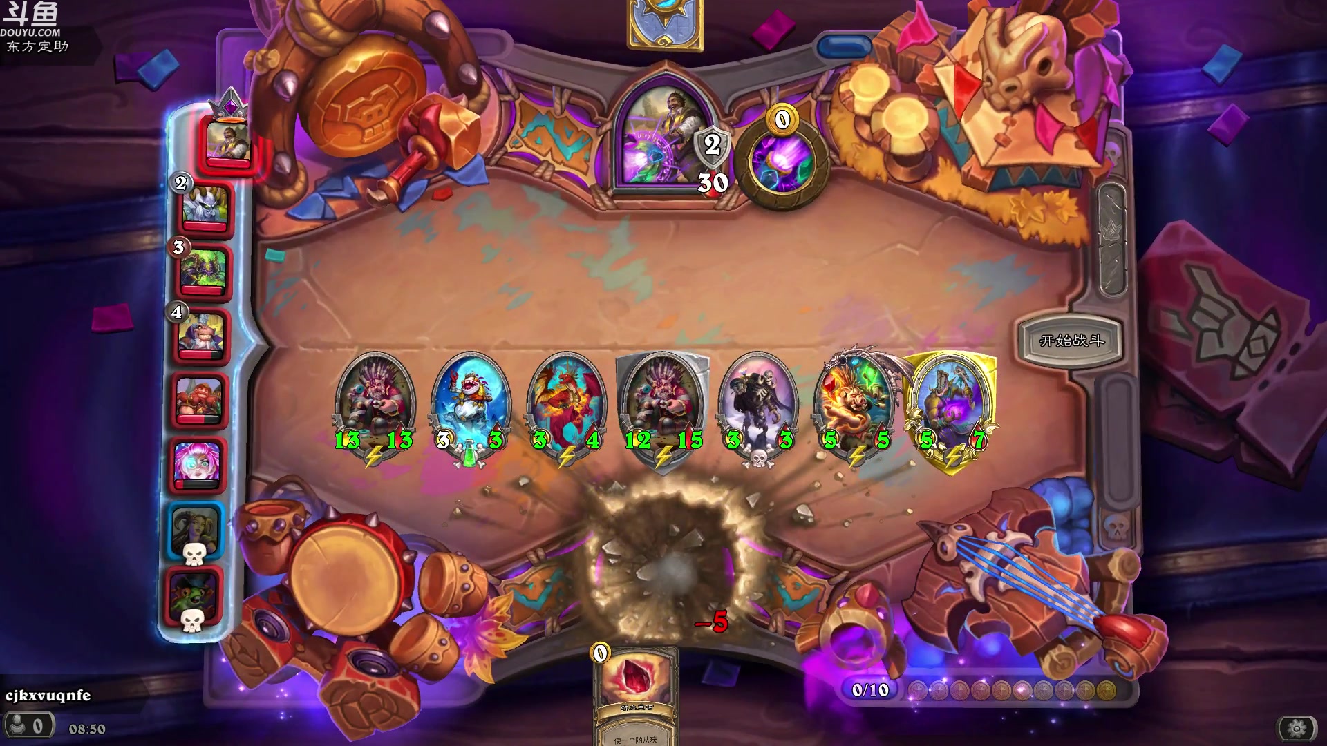 【2024-05-26 08点场】wenshen589：哪有这么容易倒下！