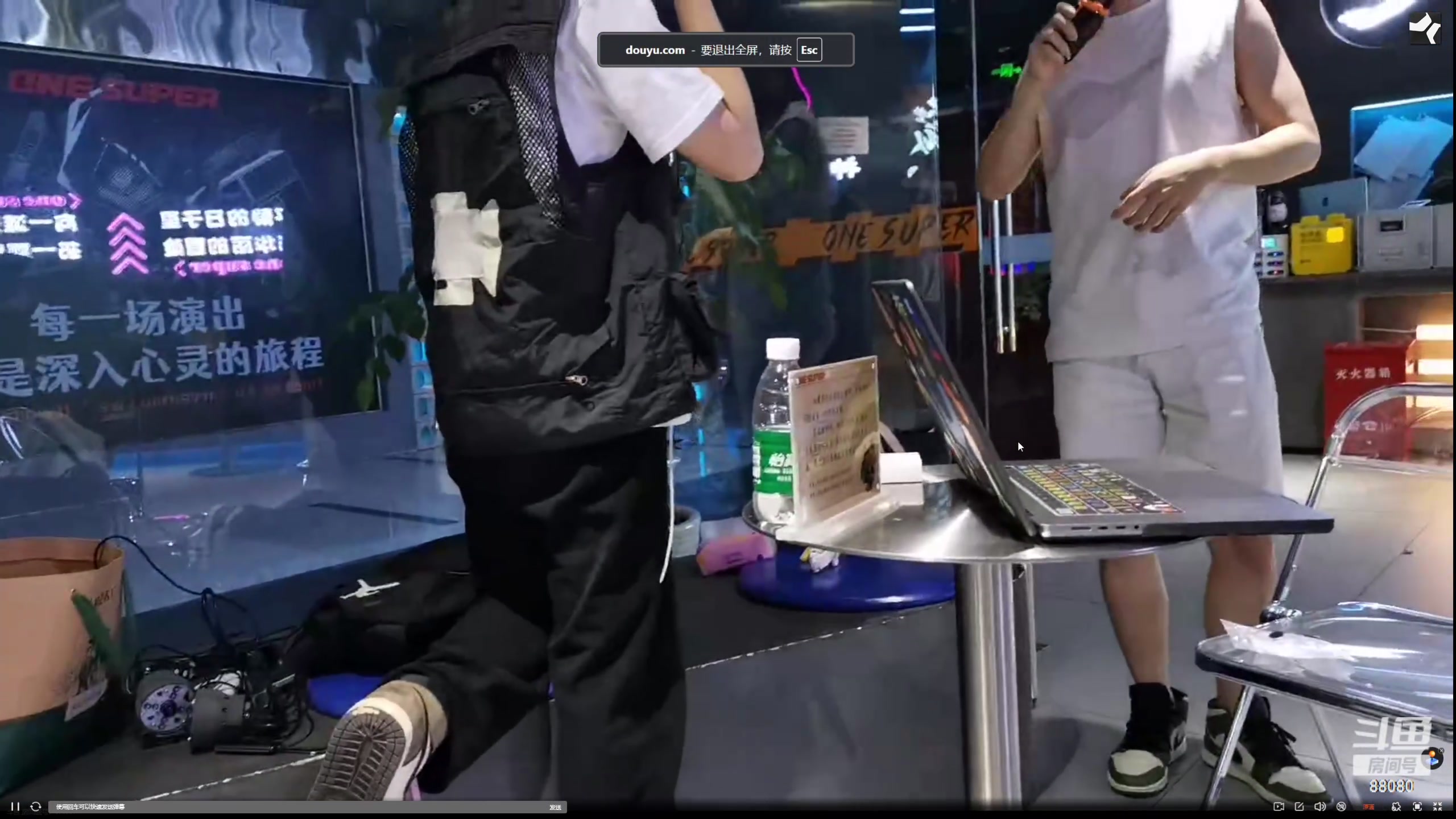 【2024-05-28 20点场】仙某某：神秘的直播间 88080