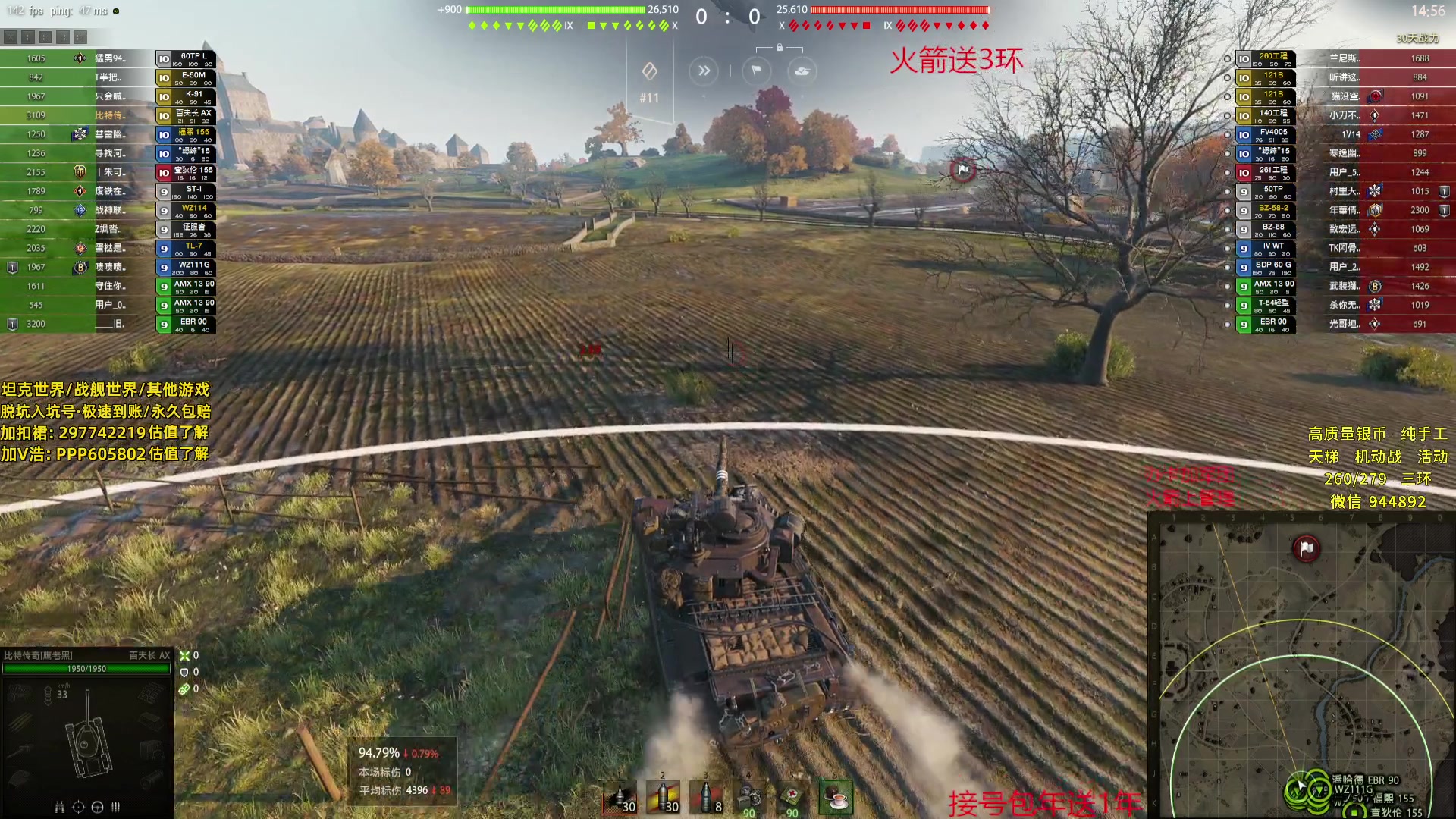 【2024-05-26 23点场】黑鹰BLACK职业选手：【职业选手】日常打野