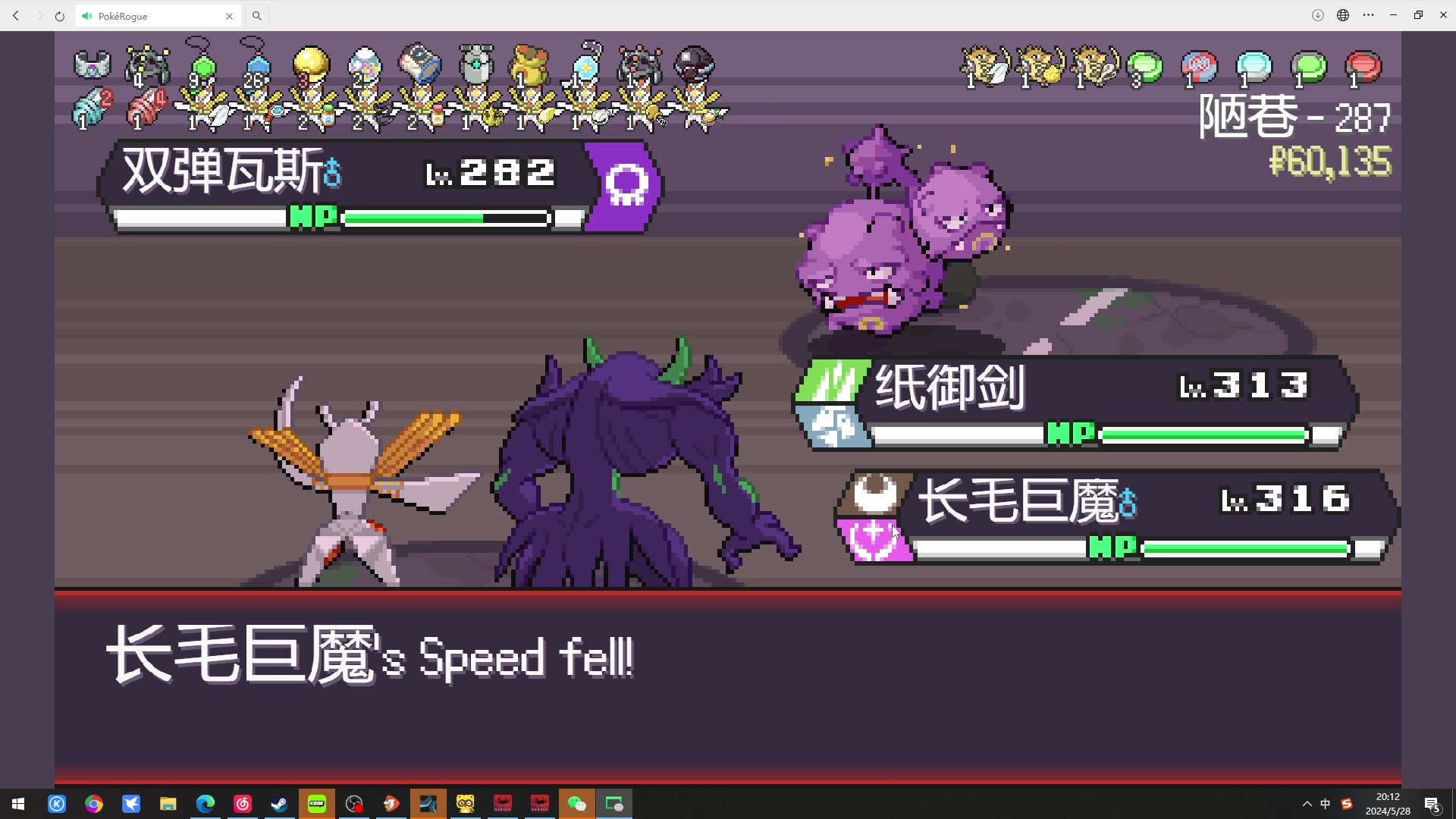 【2024-05-28 19点场】戴老六：切换身份：主播