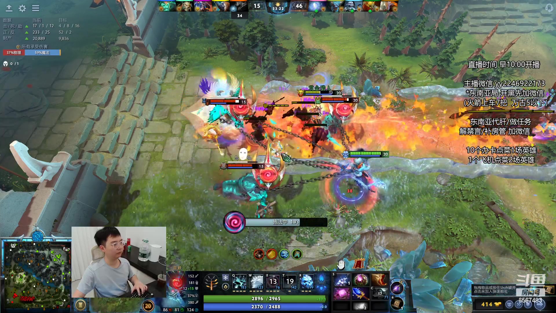 【2024-05-28 10点场】Sumiya丶墨岩彧：【墨岩彧】DOTA3！先天命石！