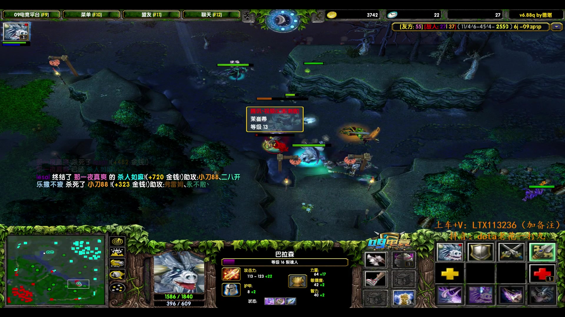 【2024-05-28 00点场】老花一打九：告别秒退，dota心态补习班