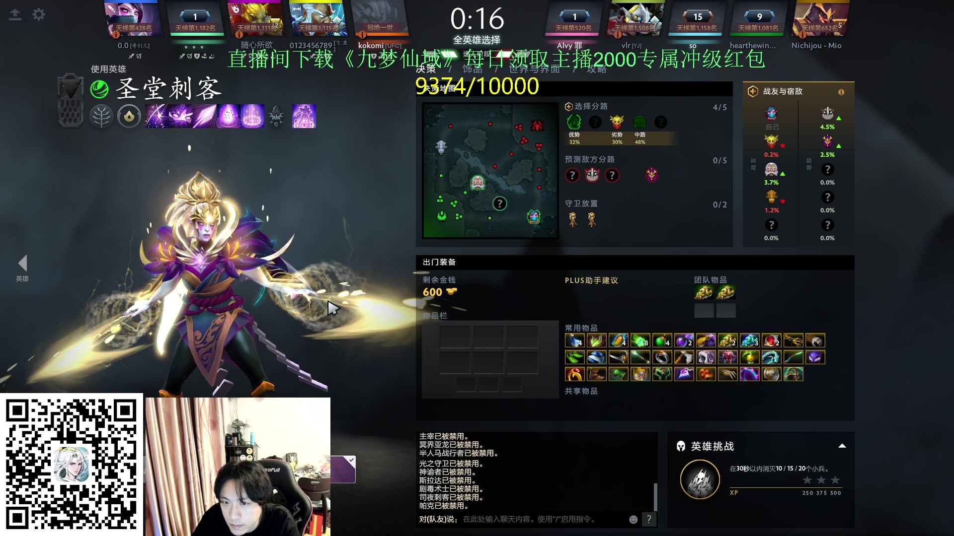 【2024-05-27 23点场】刘嘉俊Sylar1：762484