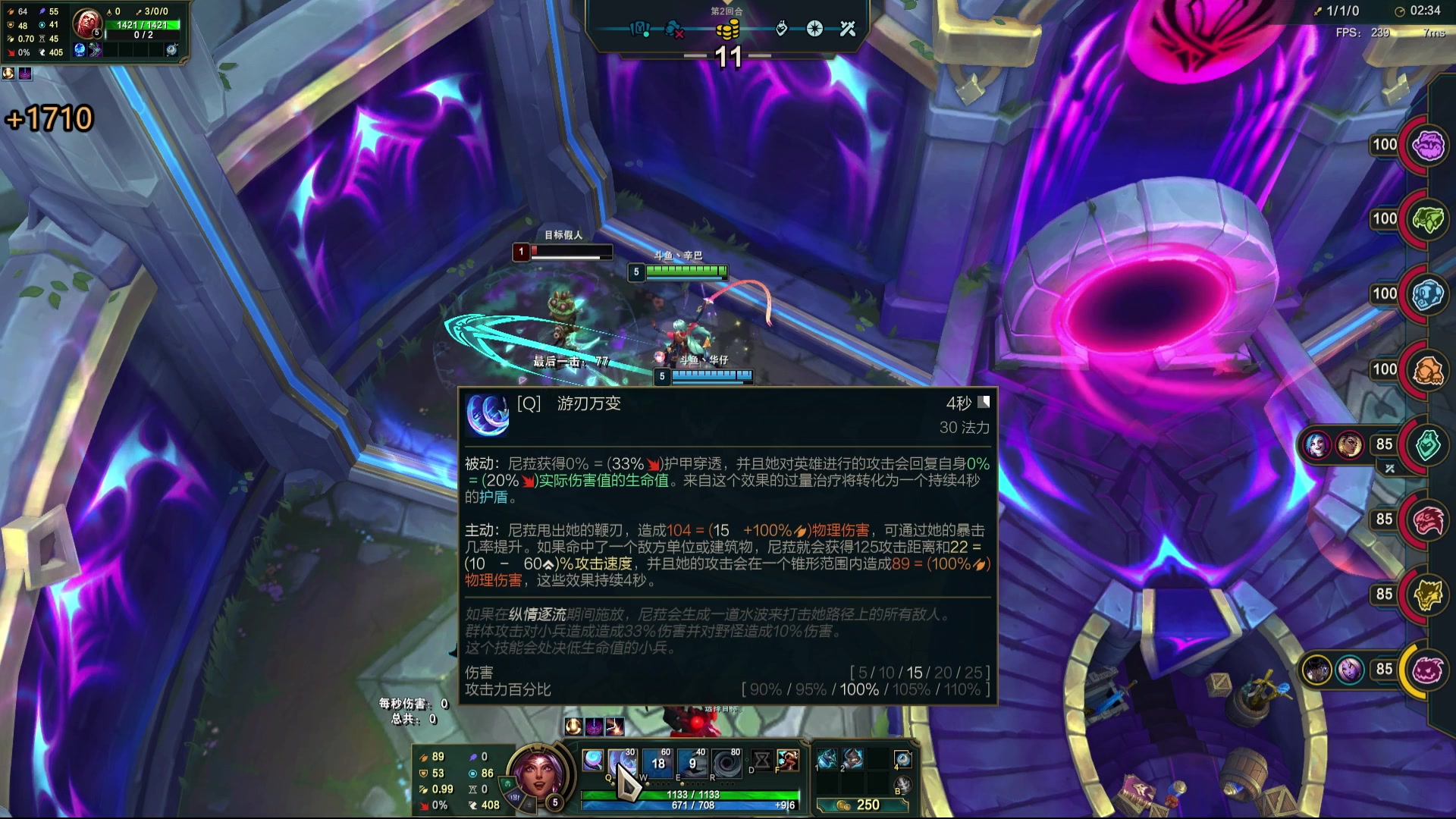 【2024-05-28 13点场】辛巴imb丶丶：16人斗魂 战斗 爽！