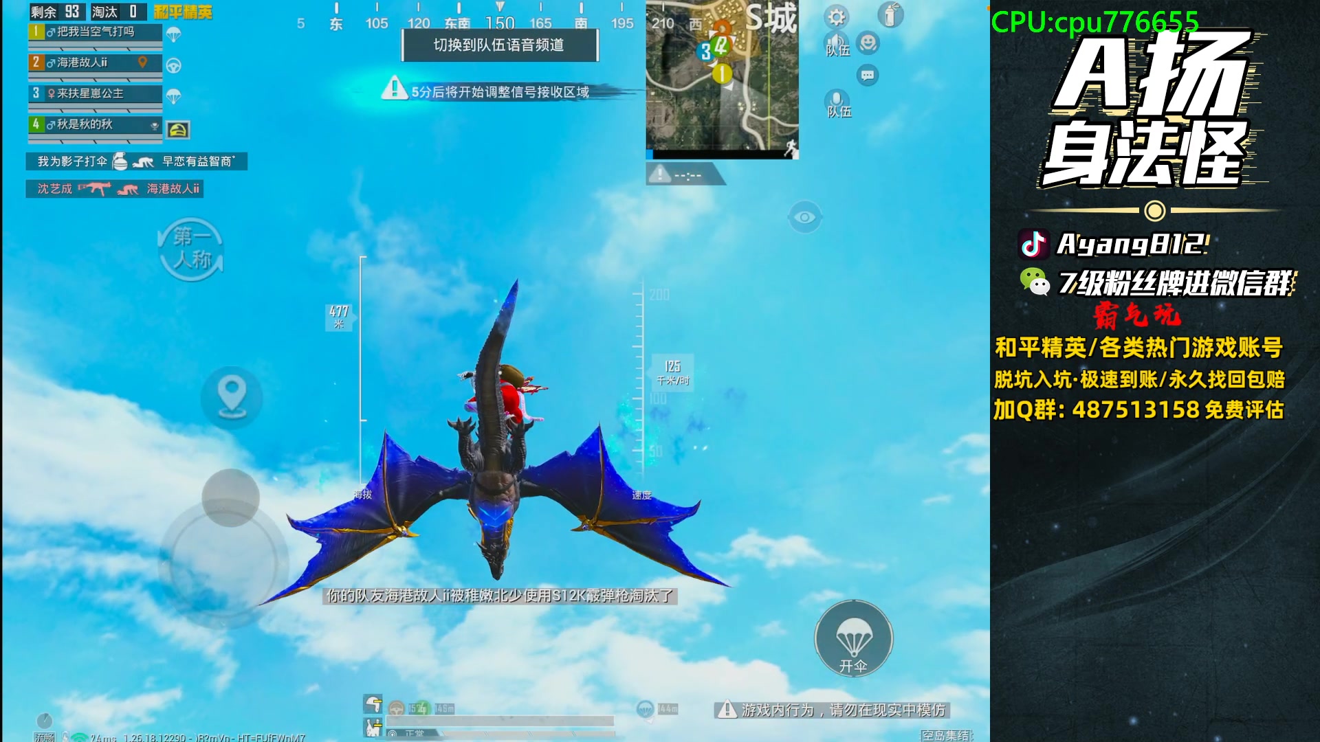 【2024-05-28 12点场】A扬丷：新赛季冲战神开锤开锤！