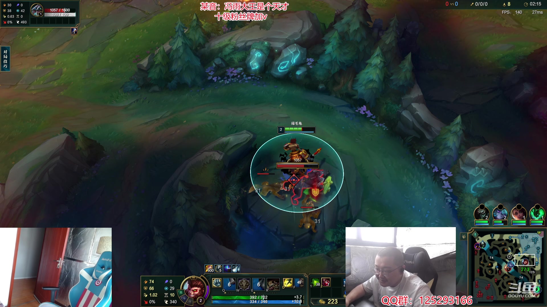 【2024-05-28 12点场】驴酱的冯雨大王：你们好朋友们大家好双倍开了