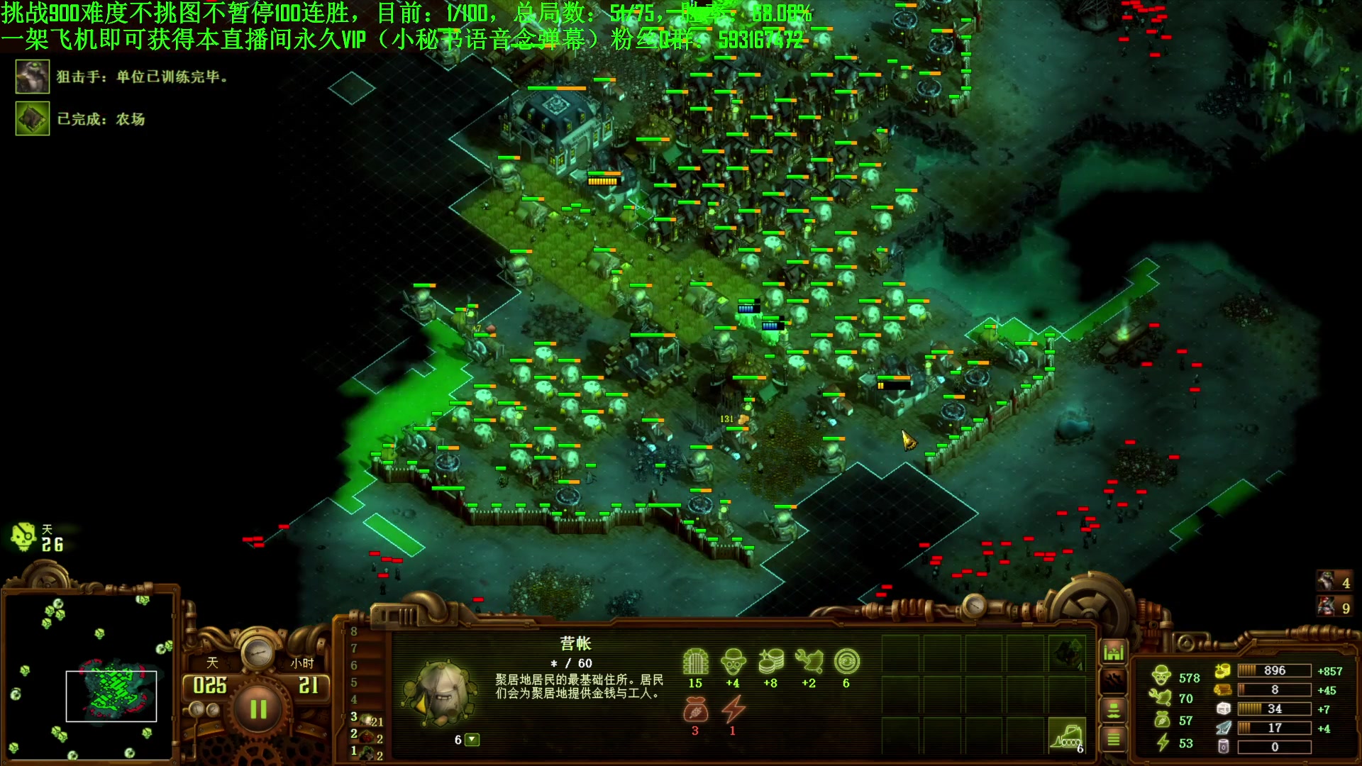 【2024-05-28 13点场】普通人陡壁：挑战亿万僵尸100连胜第28天