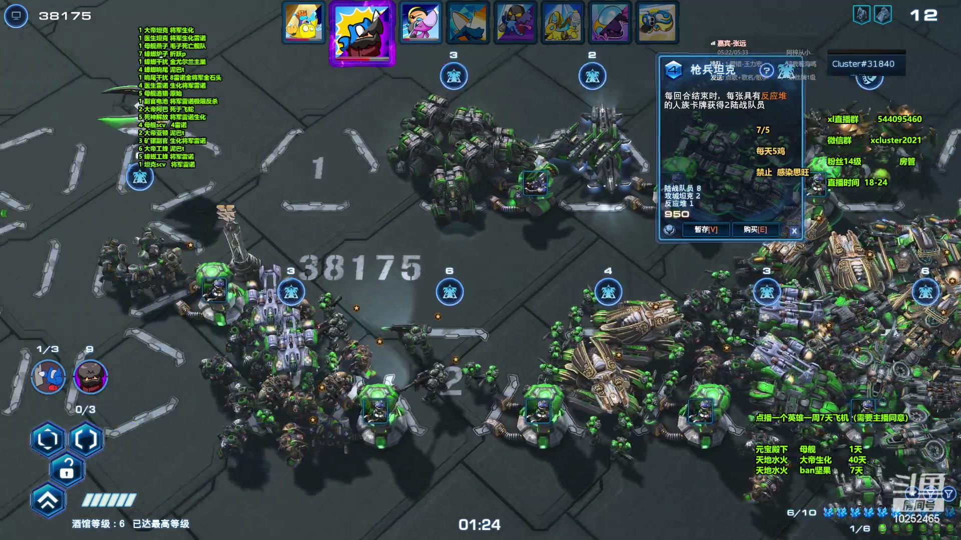 【2024-05-28 00点场】xcluster：星际酒馆，下午好