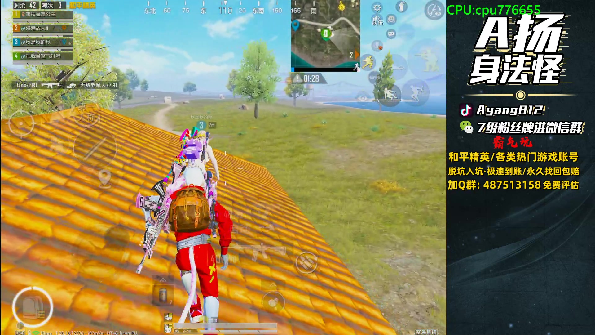 【2024-05-28 10点场】A扬丷：新赛季冲战神开锤开锤！