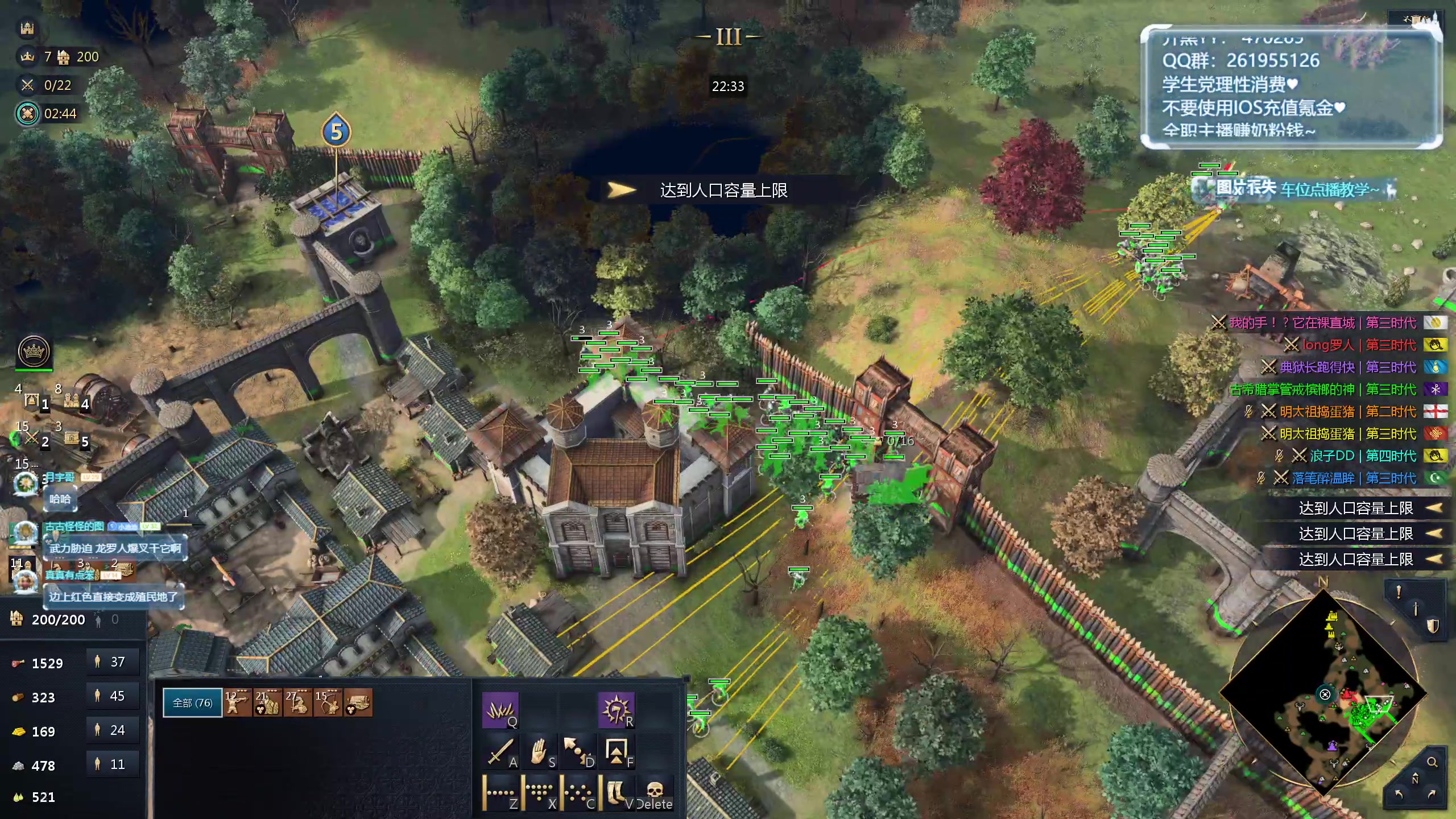 【2024-05-27 22点场】顾非池：帝国时代Ⅳ，重温RTS经典，好玩耐玩便宜