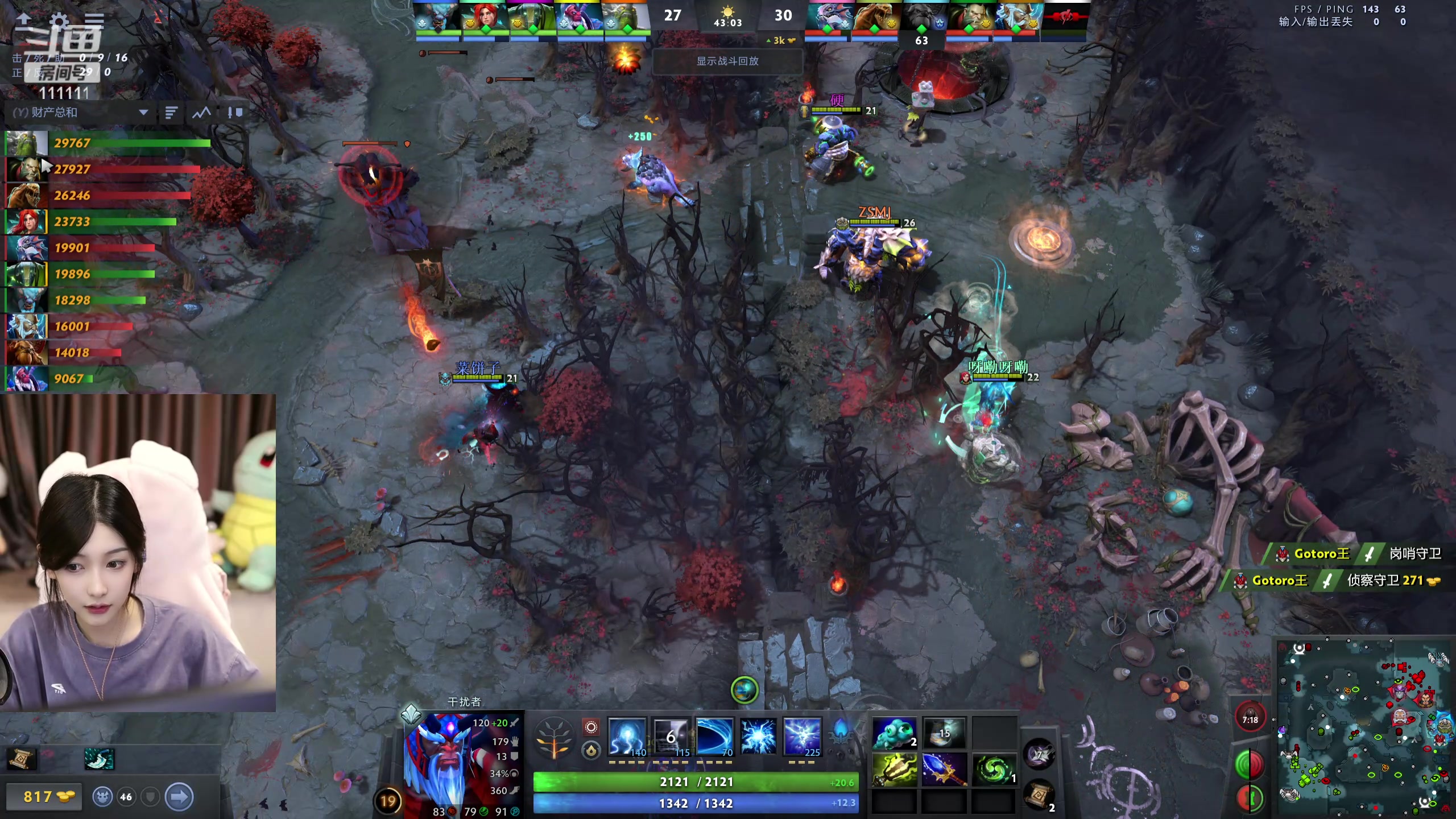 【2024-05-28 19点场】叶知秋Vanessa：秋：晚上好