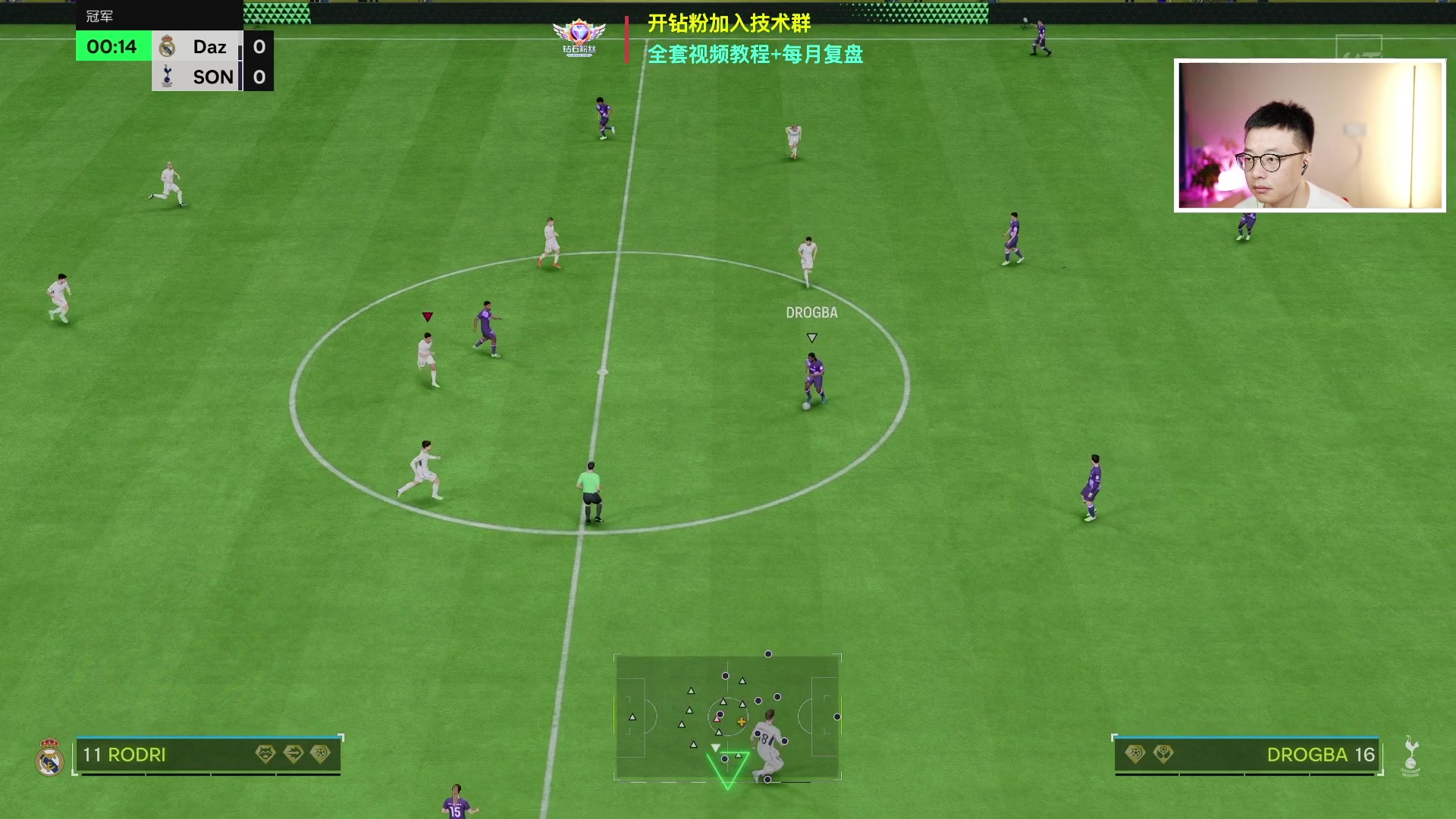 【2024-05-27 23点场】COCO花式FIFA：内马尔测评+开包【晚间档】