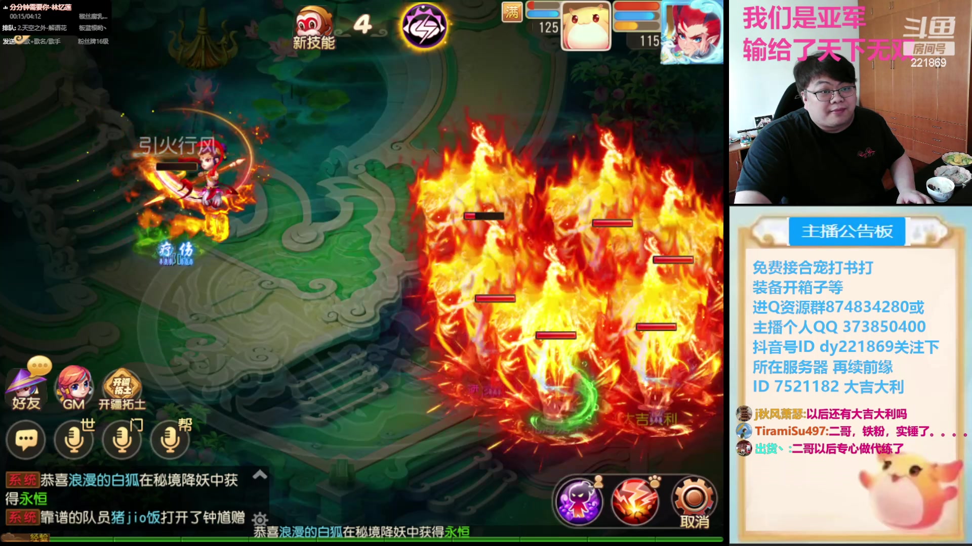 【2024-05-28 14点场】小儿郎丶丶：梦幻西游手游~221869~