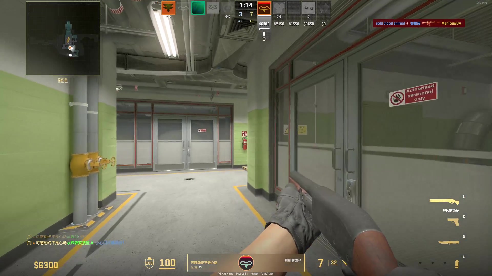 【2024-05-27 22点场】CSGO馒头：直播间搜不到了不好意思