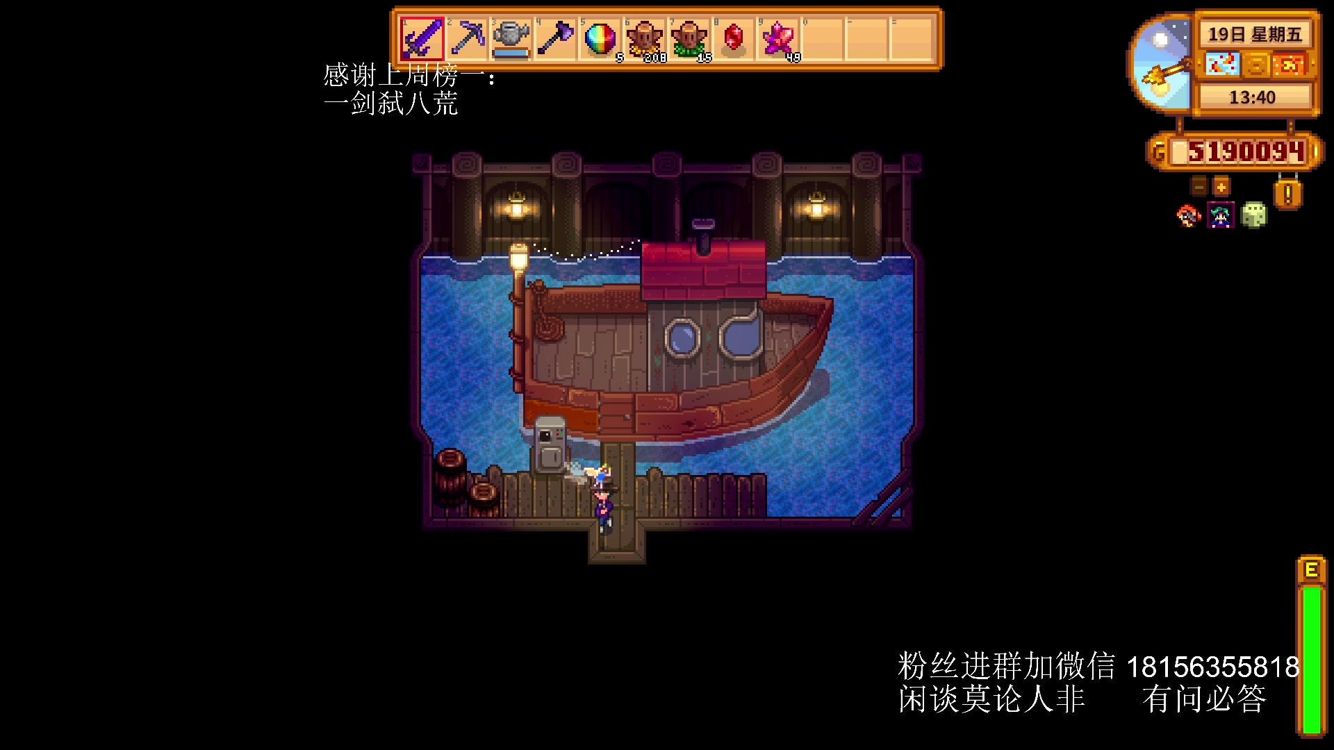 【2024-05-26 18点场】许言0407：许老板：恶魔猎手团本大秘境