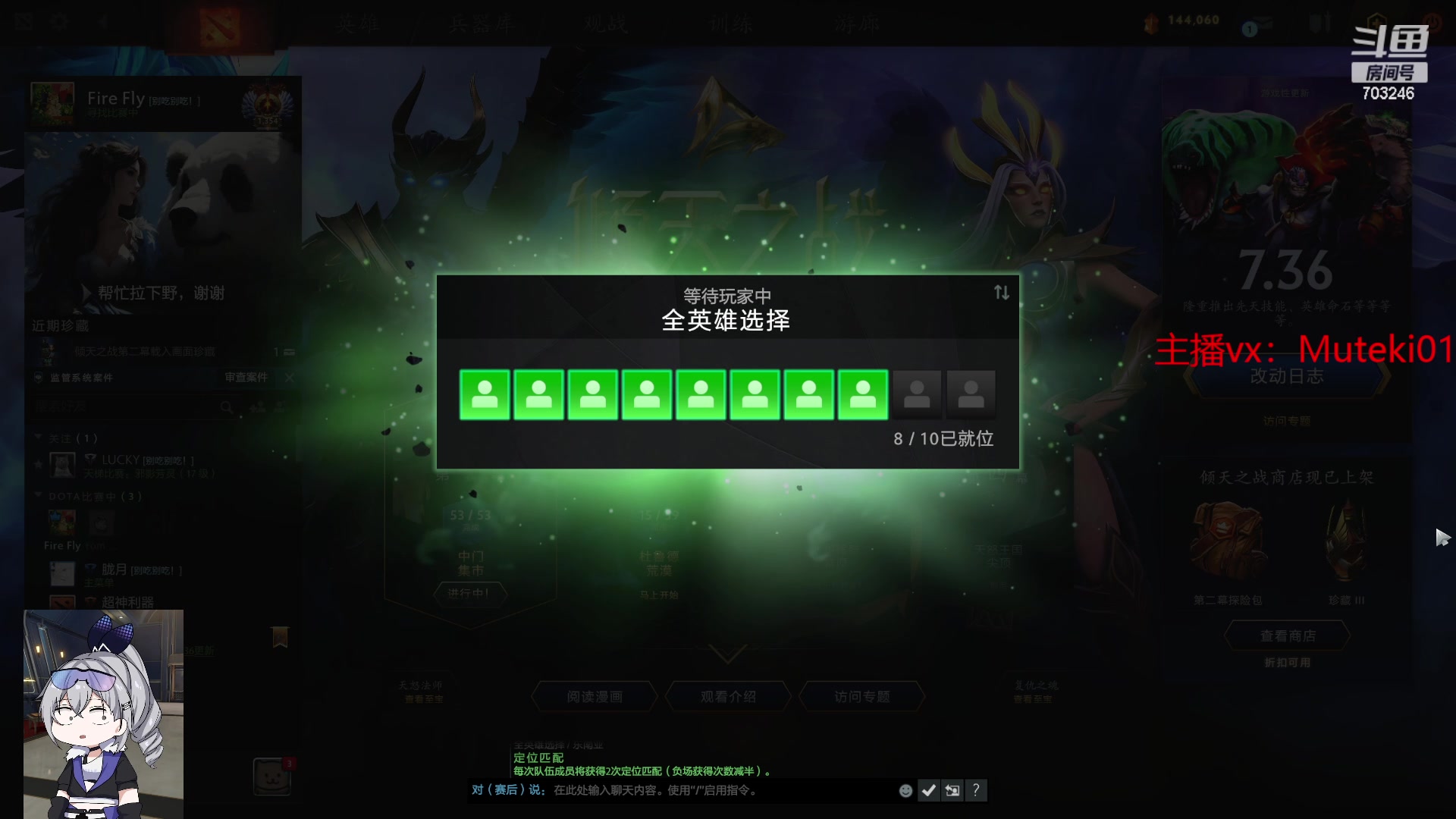 【2024-05-28 12点场】小铅笔HB：常胜将军，万分蓝猫王