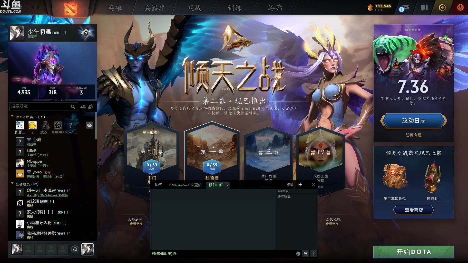 【2024-05-28 02点场】wenshen589：哪有这么容易倒下！