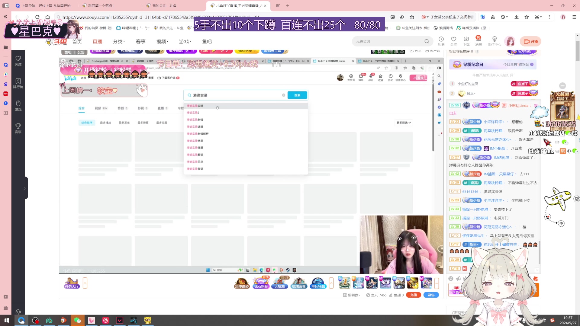 【2024-05-27 19点场】小琳达Linda：【琳达】1.3倍亲密度