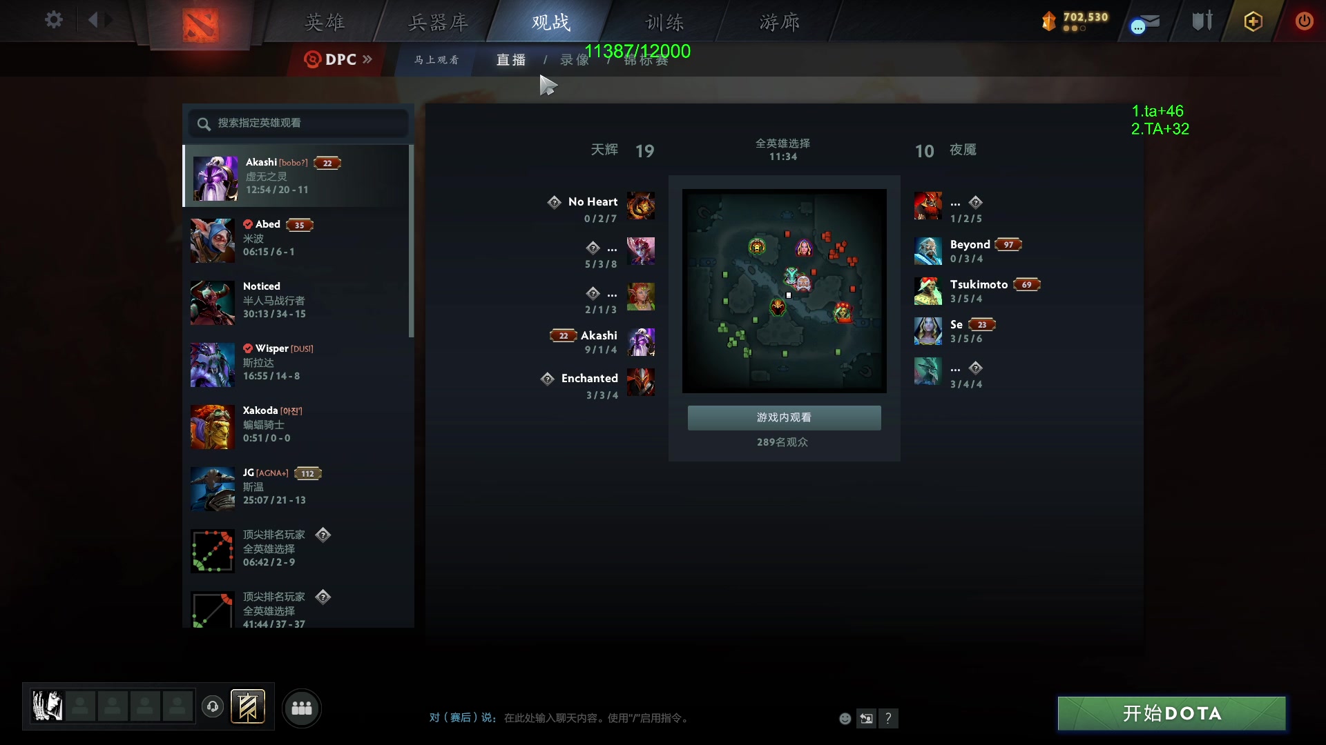 【2024-05-28 19点场】ctyzzz：好雨知时节～（DOTA3）