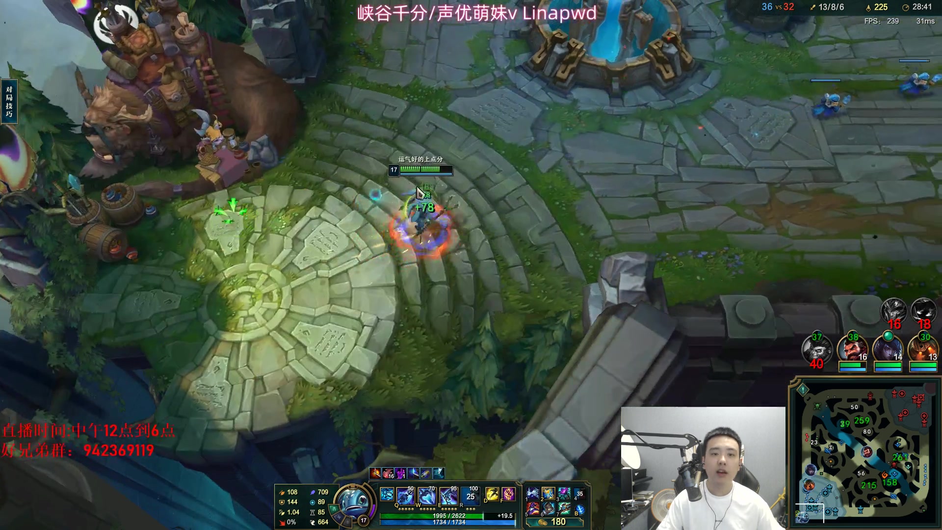 【2024-05-28 17点场】LOL丶摇摆：新出装鱼人理解嘎嘎乱杀全分段!