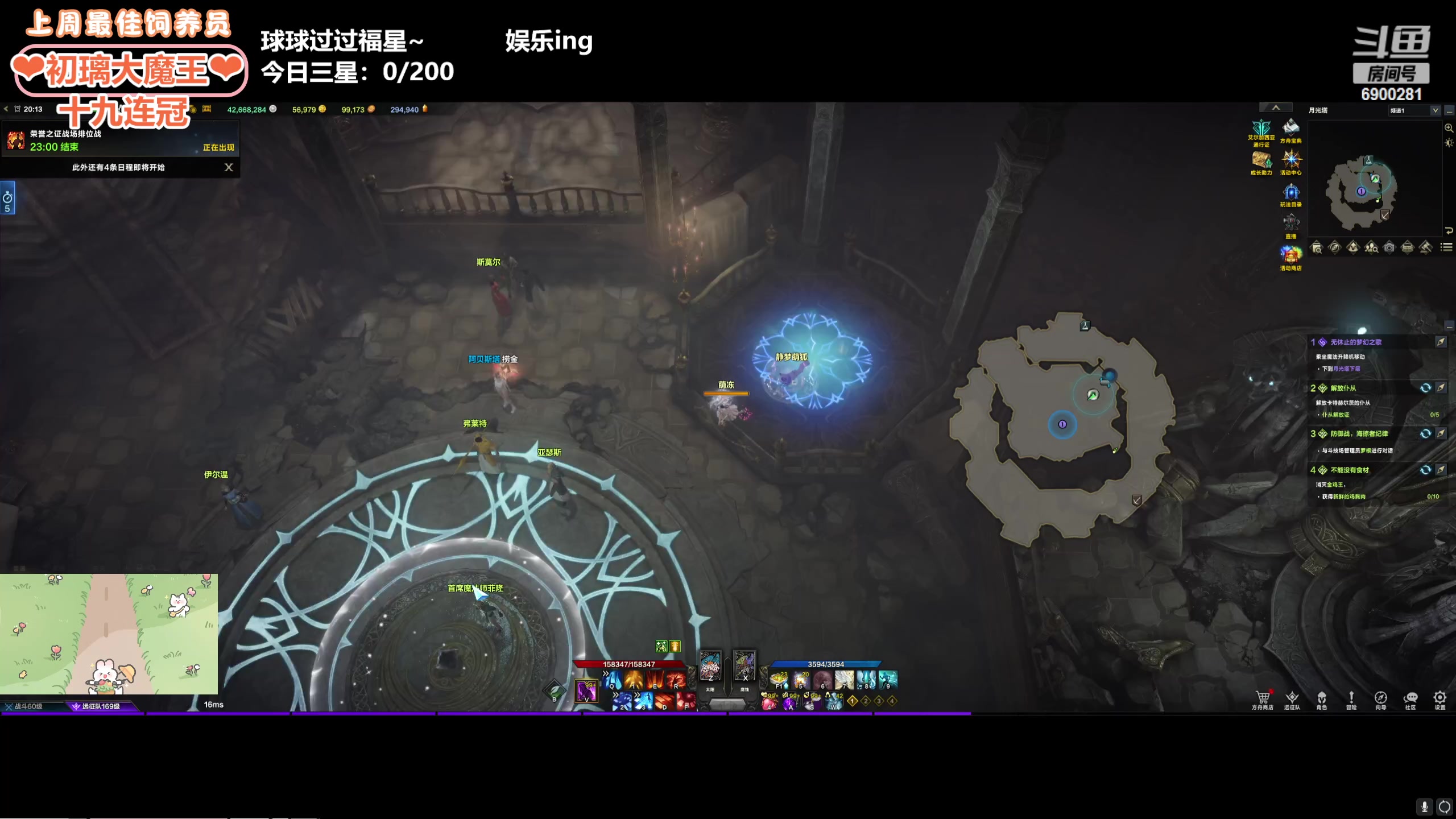 【2024-05-25 19点场】巫笑笑：一个奇怪的牧师玩家