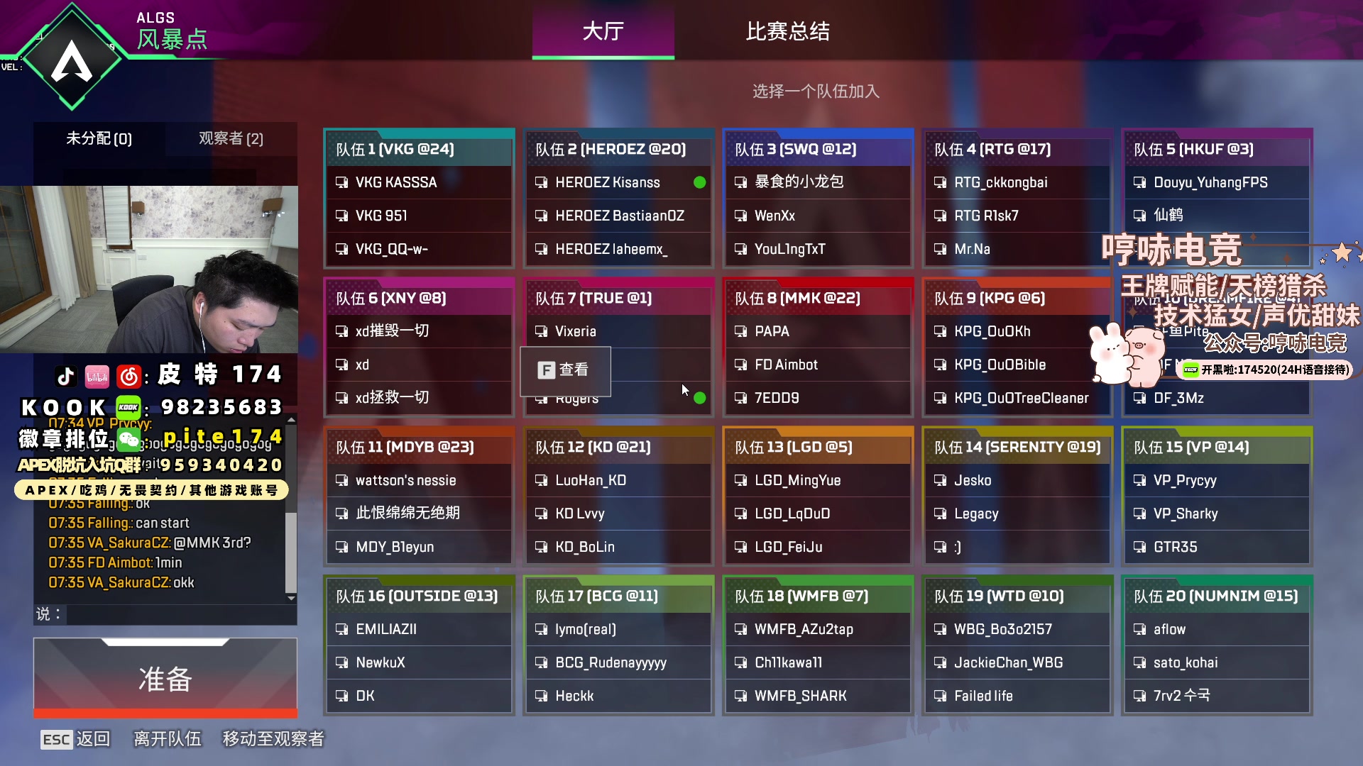 【2024-05-28 19点场】皮特174：今天4点训练赛，看成绩打第二轮