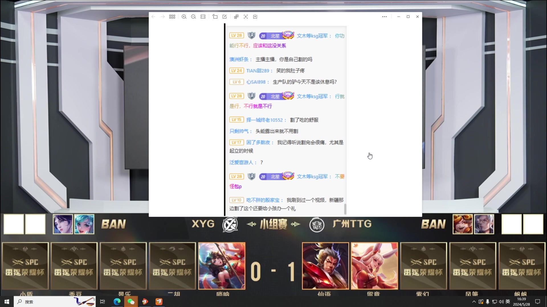 【2024-05-28 16点场】北笙：老年dota冲6000分