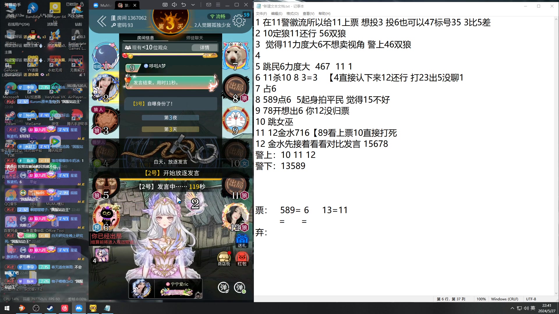 【2024-05-27 22点场】Nine95nn：【小5】愿大家快乐开心每一天
