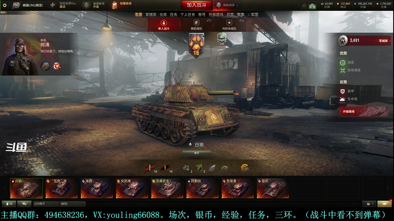 【2024-05-27 12点场】暗夜幽霊：幽靈：钢铁猎手