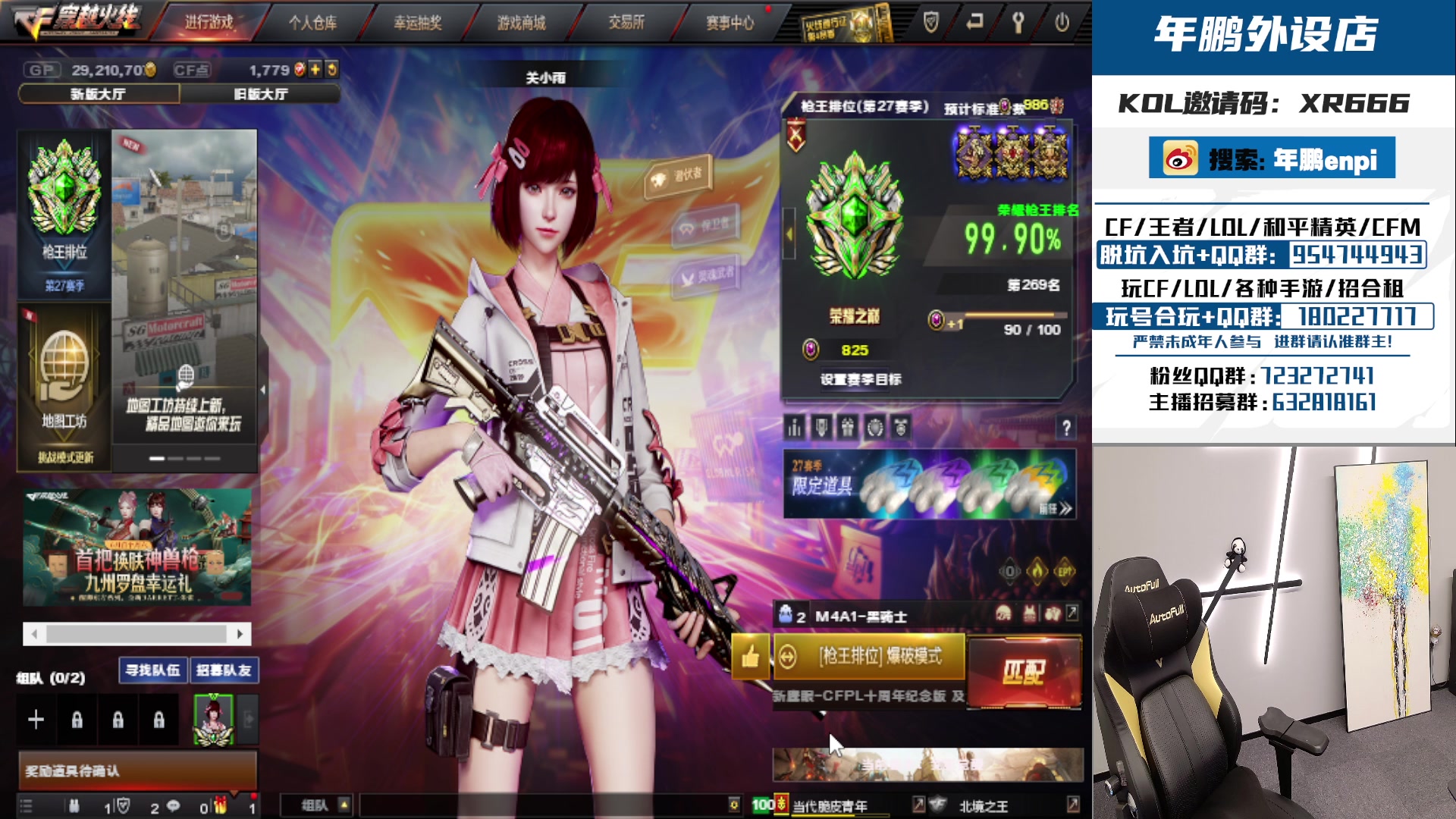 【2024-05-27 15点场】汉宫年鹏Enpi：且停且忘且随风，且行且看且从容