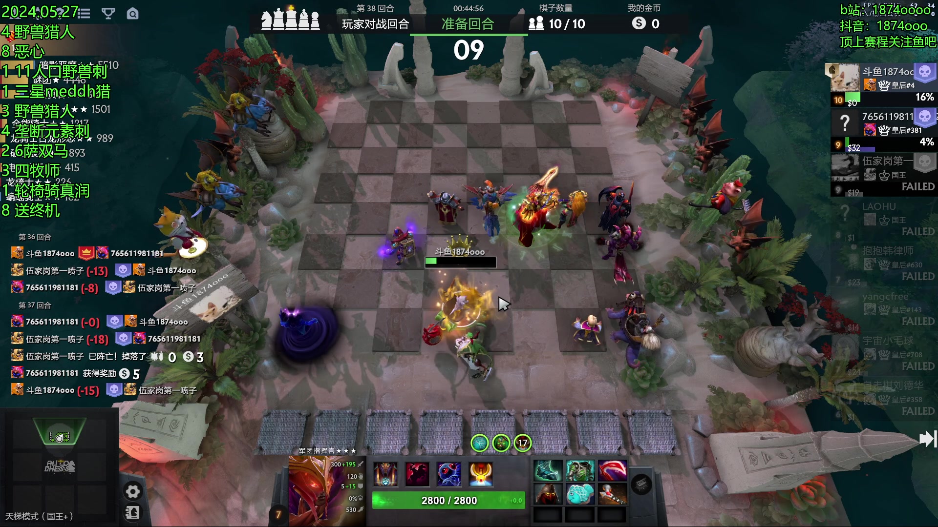 【2024-05-27 22点场】1874ooo：我叫1874，我要开始变魔术了！