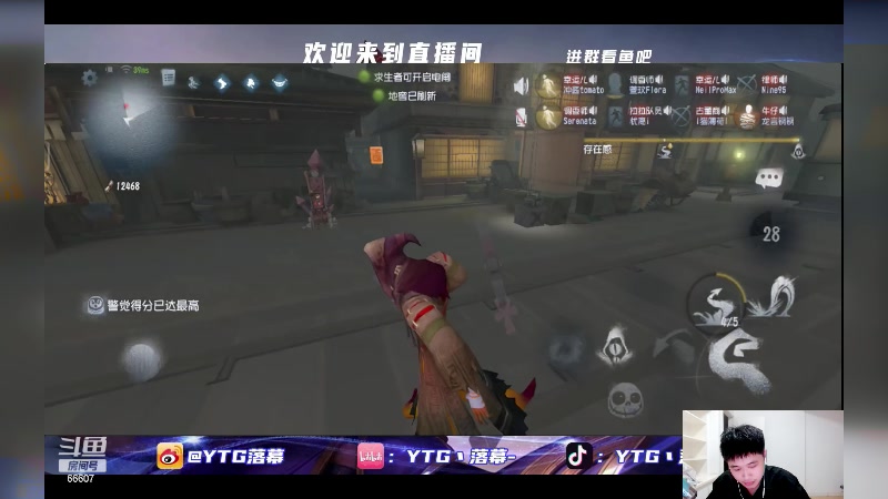 【2024-05-28 00点场】YTG丶落幕：第五人格触手怪进化