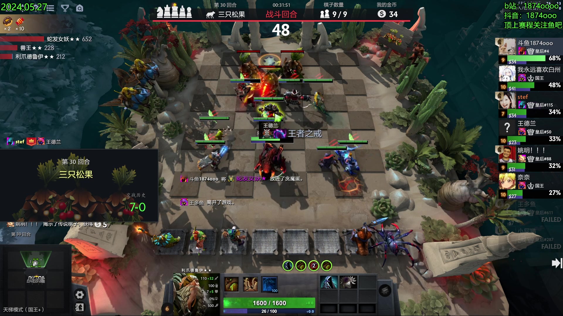 【2024-05-27 14点场】1874ooo：我叫1874，我要开始变魔术了！