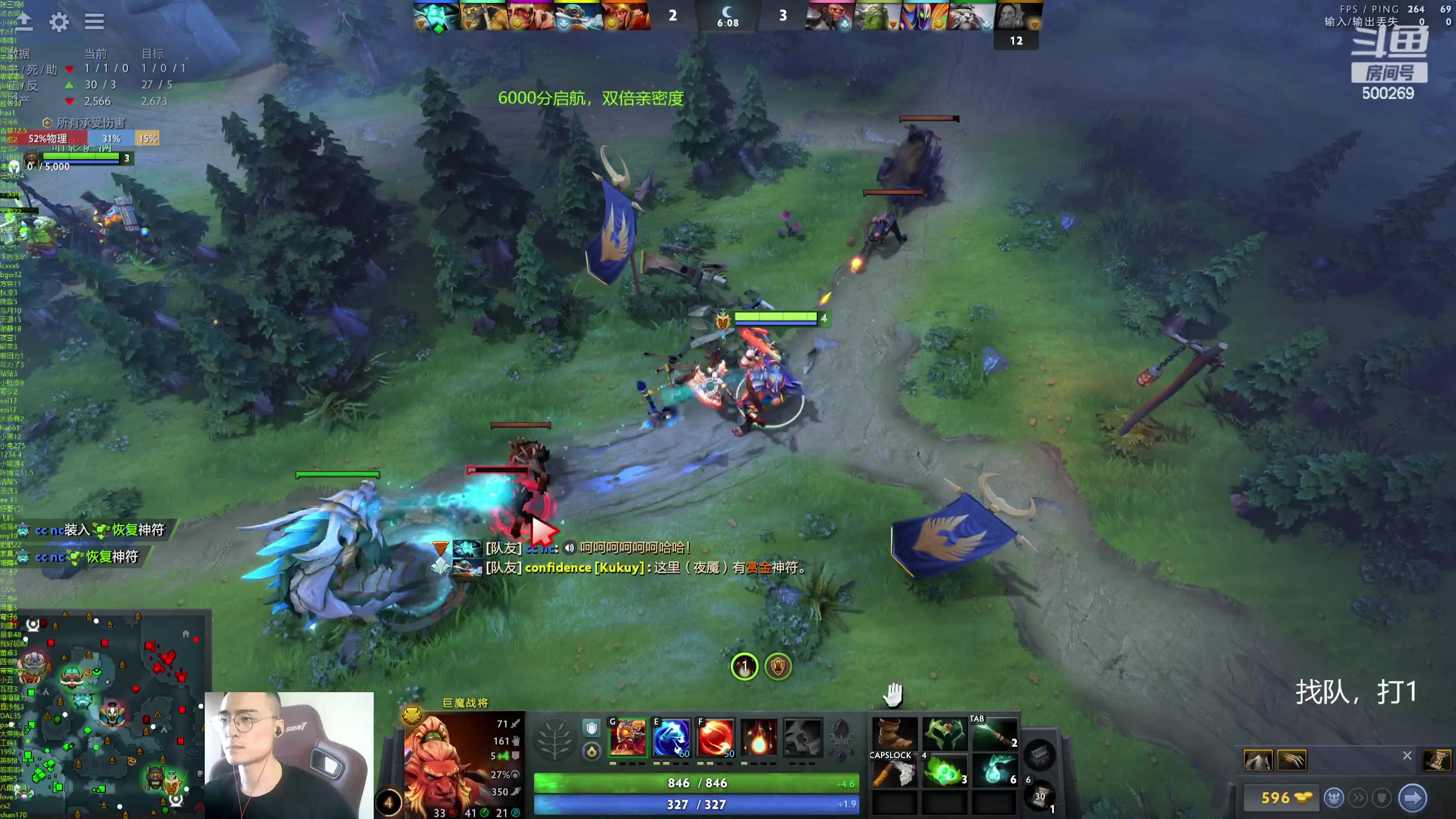 【2024-05-27 17点场】ok林仔：你懂1号位吗？