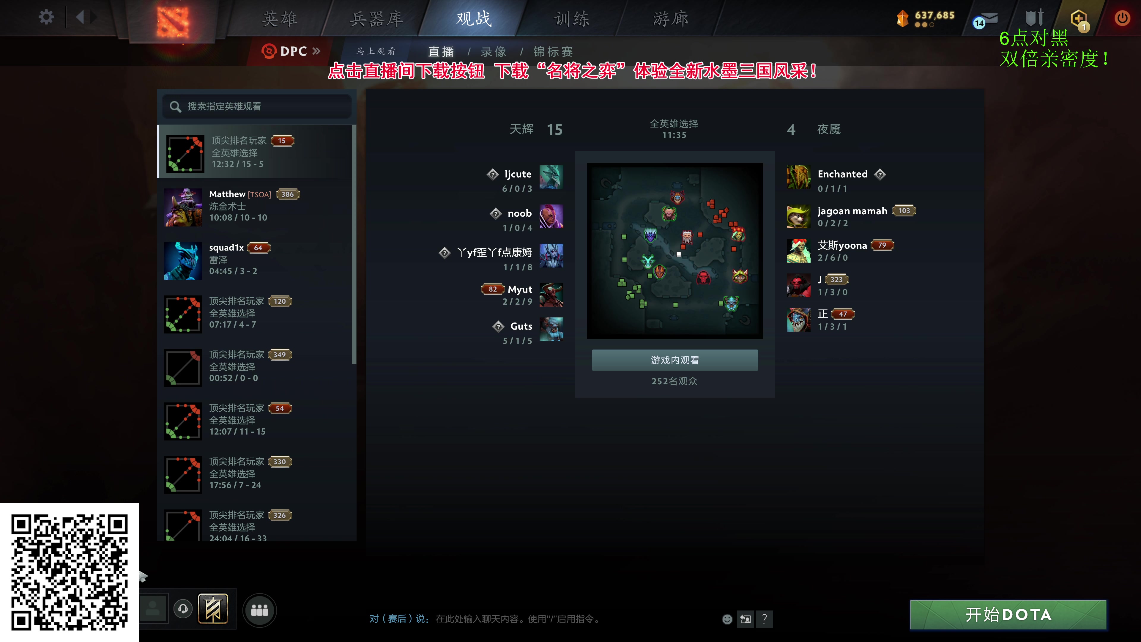 【2024-05-28 14点场】龚建ZSMJ：和水友一起研究新版本！