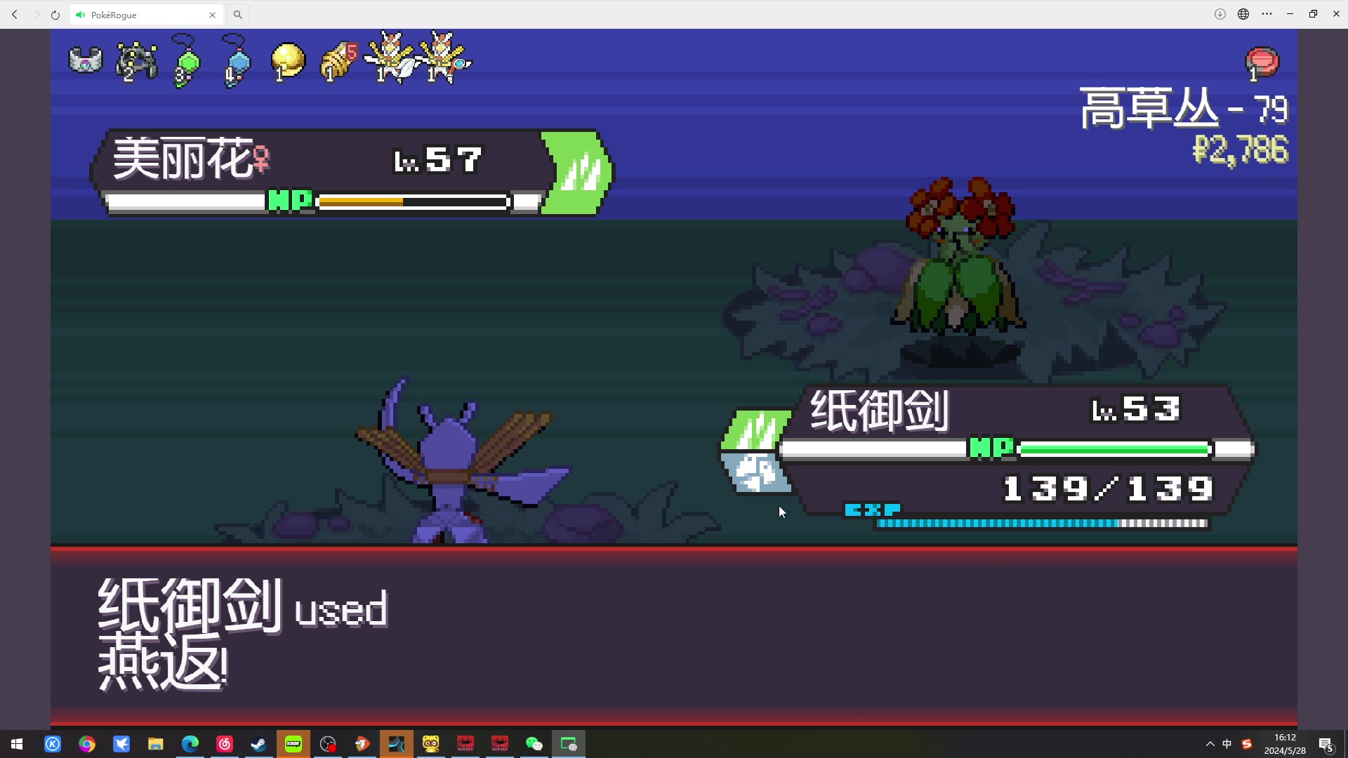 【2024-05-28 15点场】戴老六：切换身份：主播