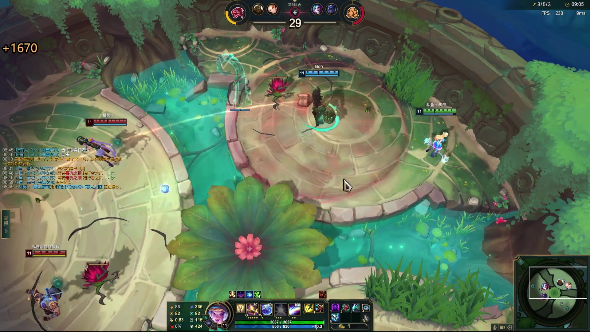 【2024-05-27 21点场】辛巴imb丶丶：16人斗魂 战斗 爽！