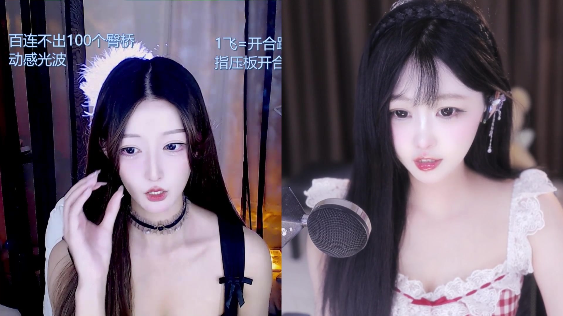 【2024-05-28 01点场】苏小懒困了：⭐呆萌懒妹峡谷历险记