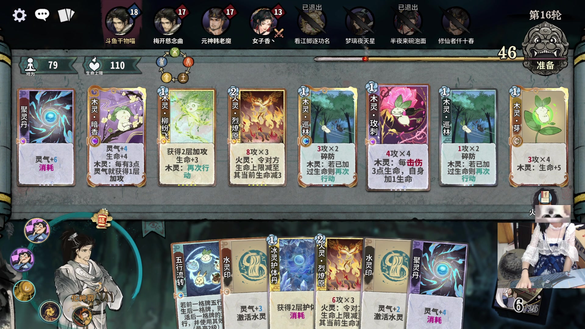 【2024-05-27 23点场】丶干物喵：干物喵❥波斯王子rogue