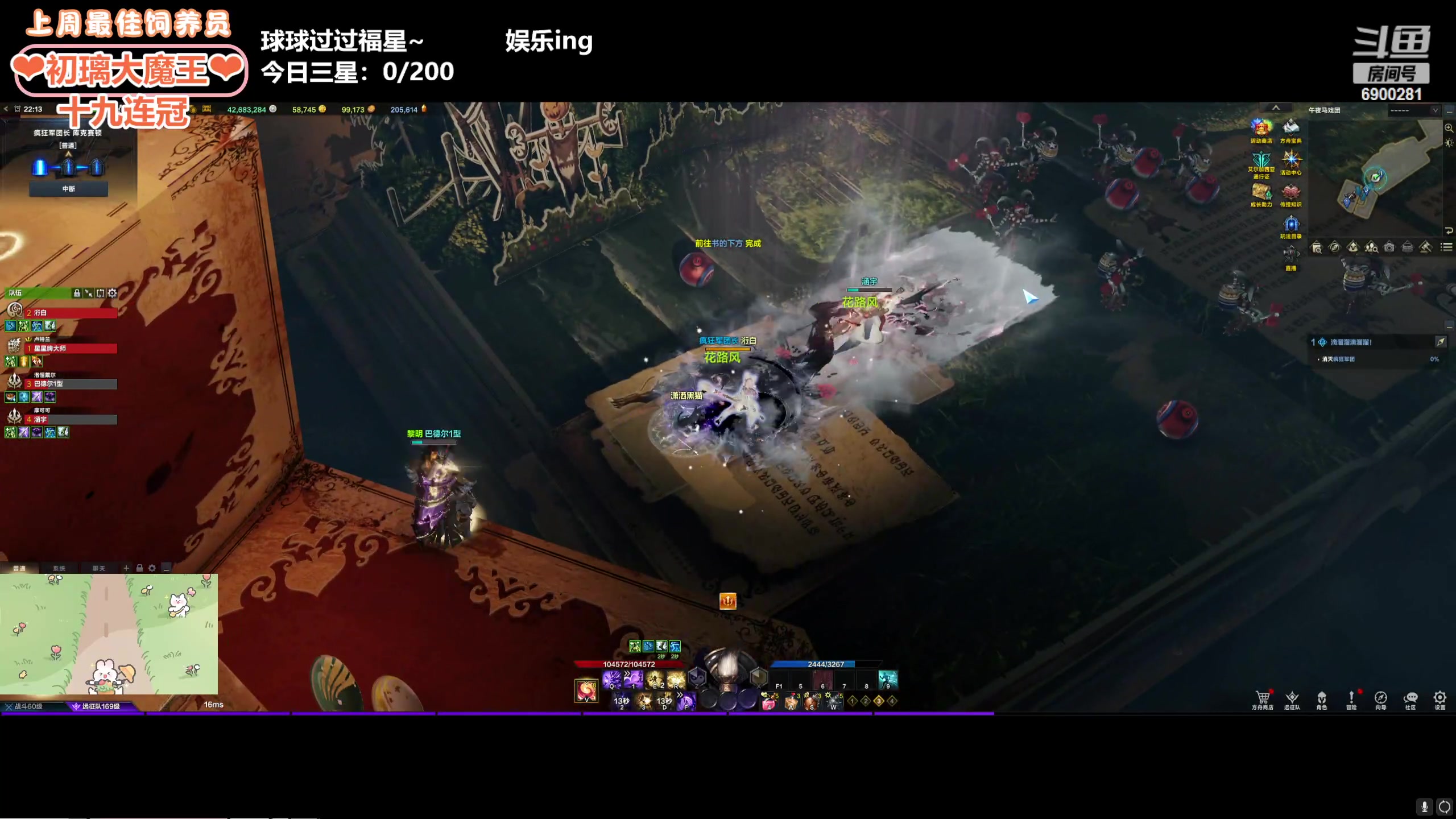 【2024-05-25 21点场】巫笑笑：一个奇怪的牧师玩家