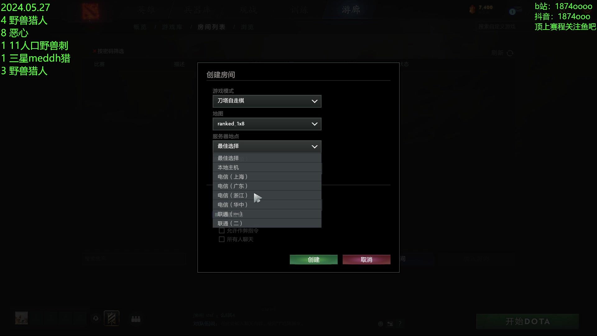 【2024-05-27 18点场】1874ooo：我叫1874，我要开始变魔术了！