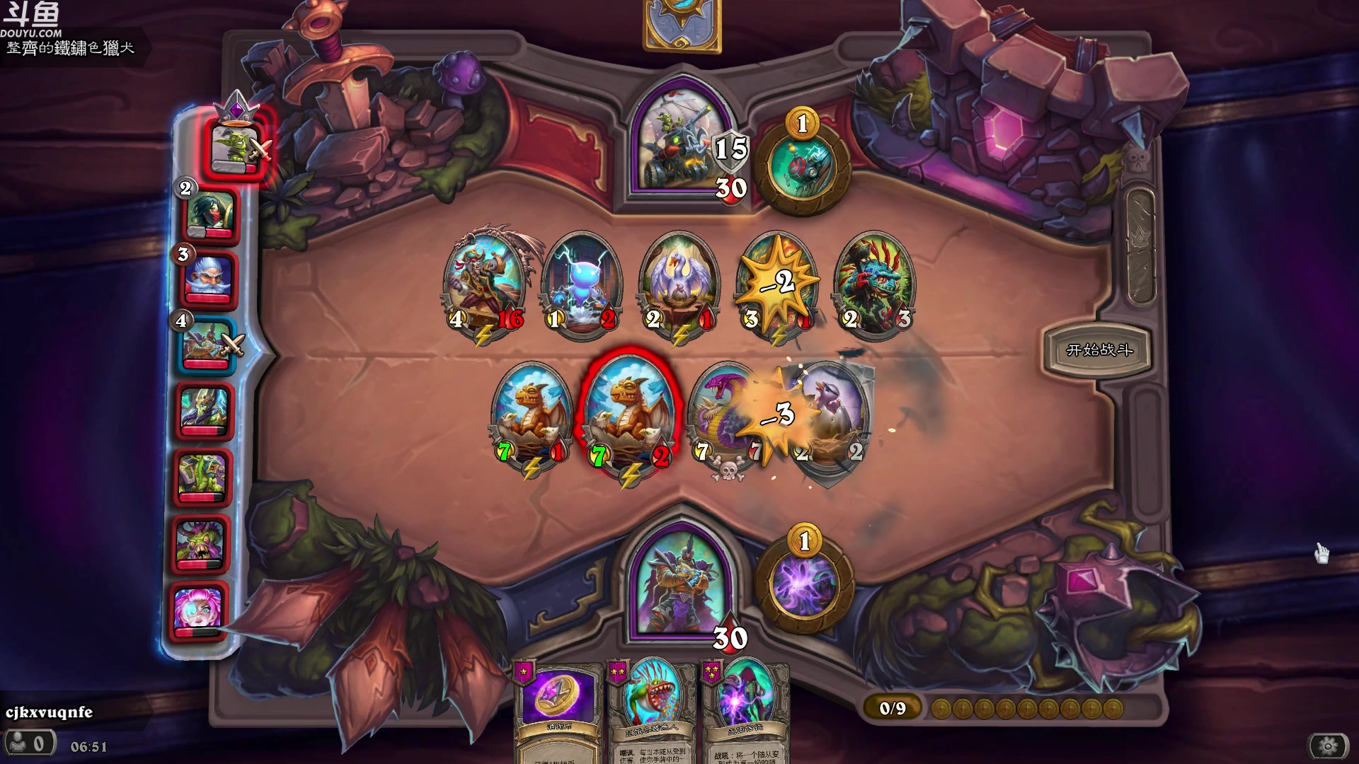 【2024-05-25 06点场】wenshen589：哪有这么容易倒下！