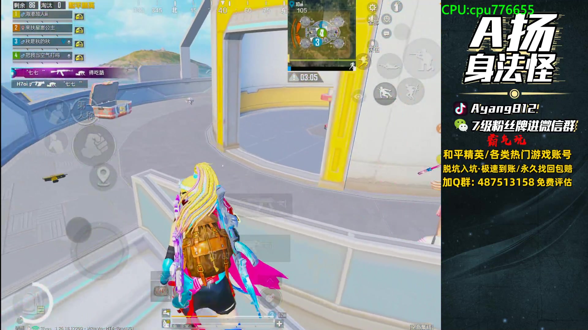 【2024-05-28 16点场】A扬丷：新赛季冲战神开锤开锤！