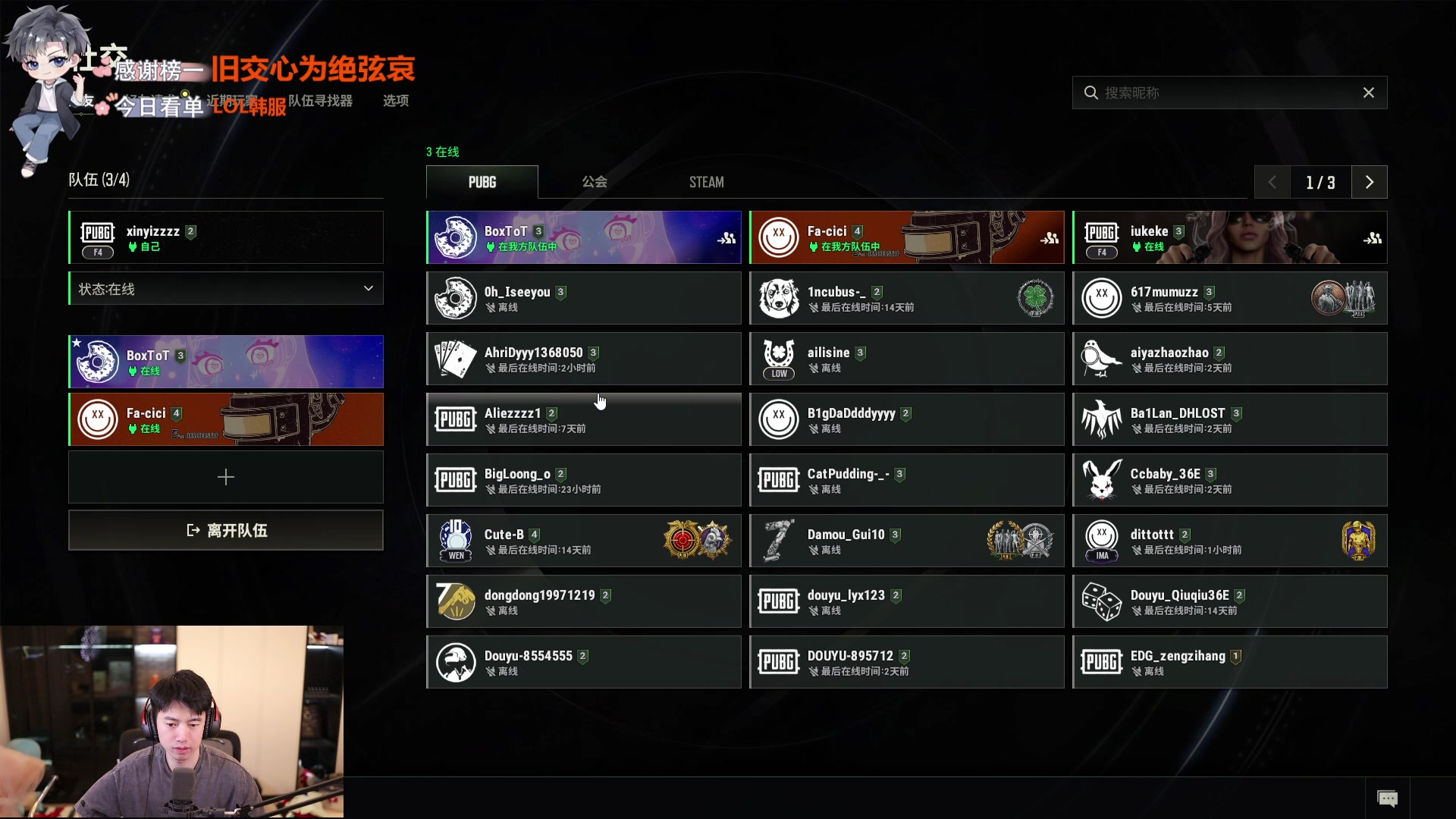 【2024-05-28 00点场】617丶新一：周二休息周三见！！！