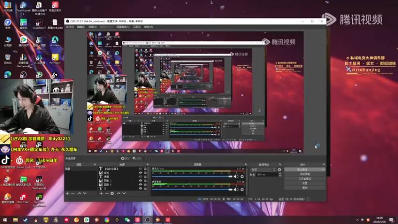 【2024-05-28 14点场】Table白羊：【白羊】以学徒之心，迎瓶颈之破！