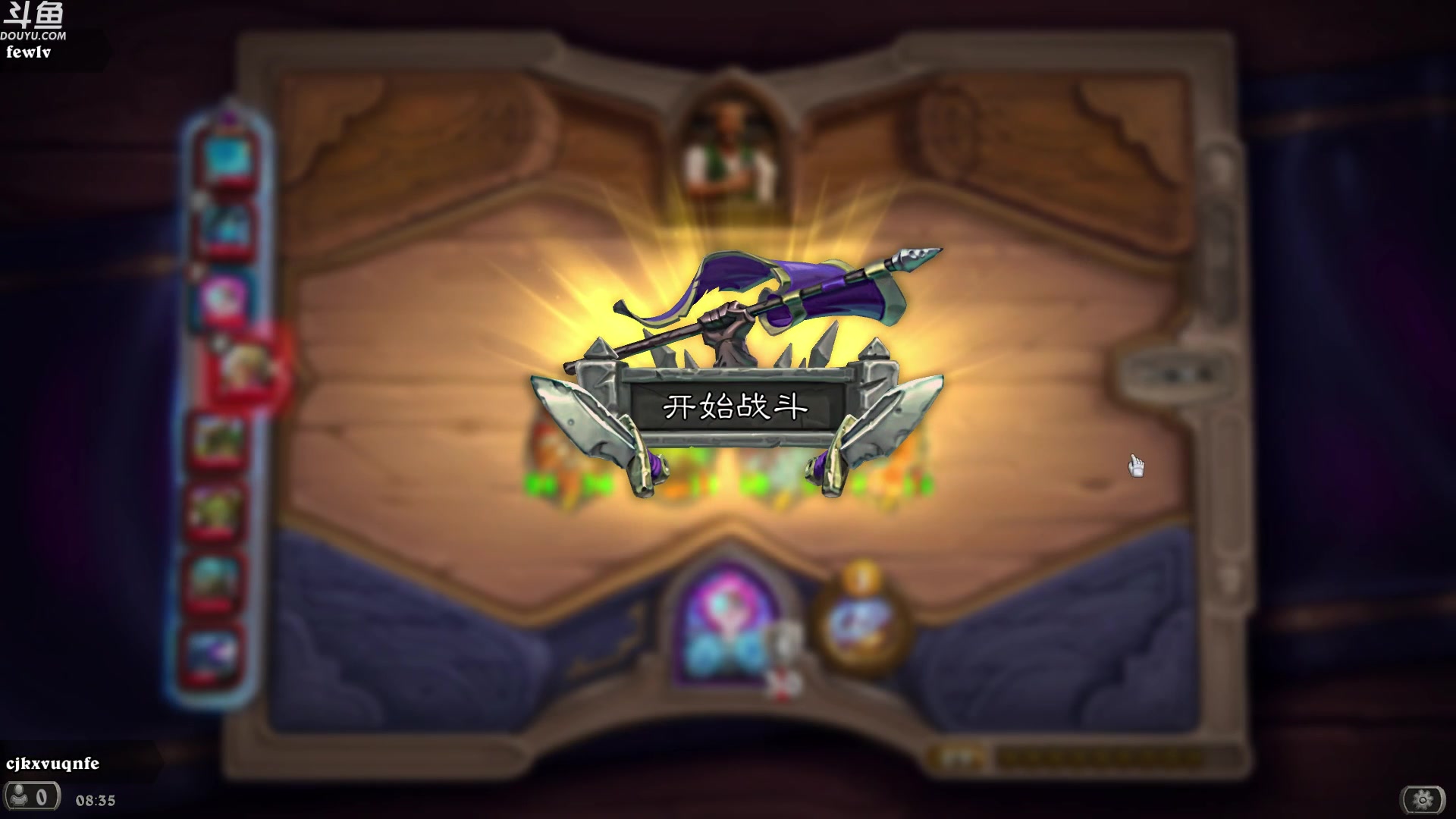 【2024-05-25 08点场】wenshen589：哪有这么容易倒下！