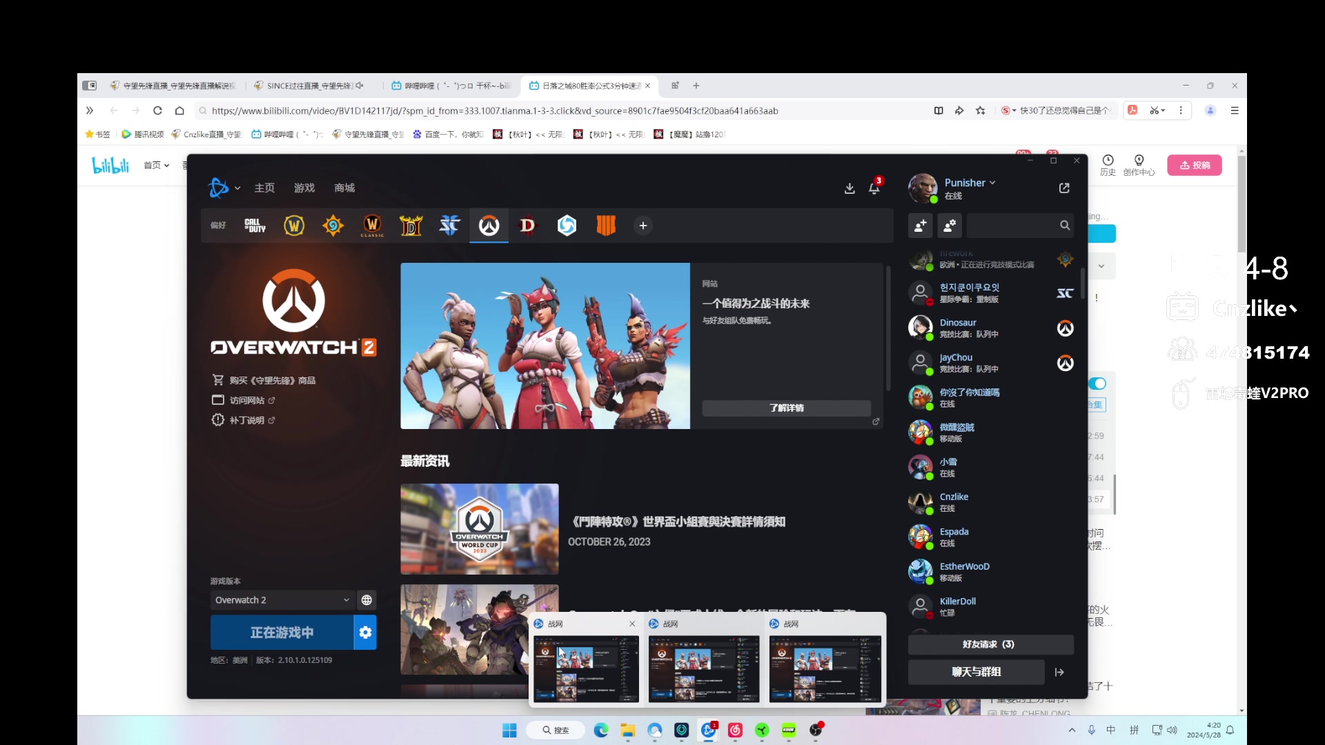 【2024-05-28 03点场】Cnzlike：来学源氏吧 学无止境