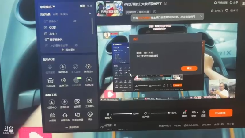 【2024-05-28 18点场】驴酱的冯雨大王：你们好朋友们大家好双倍开了