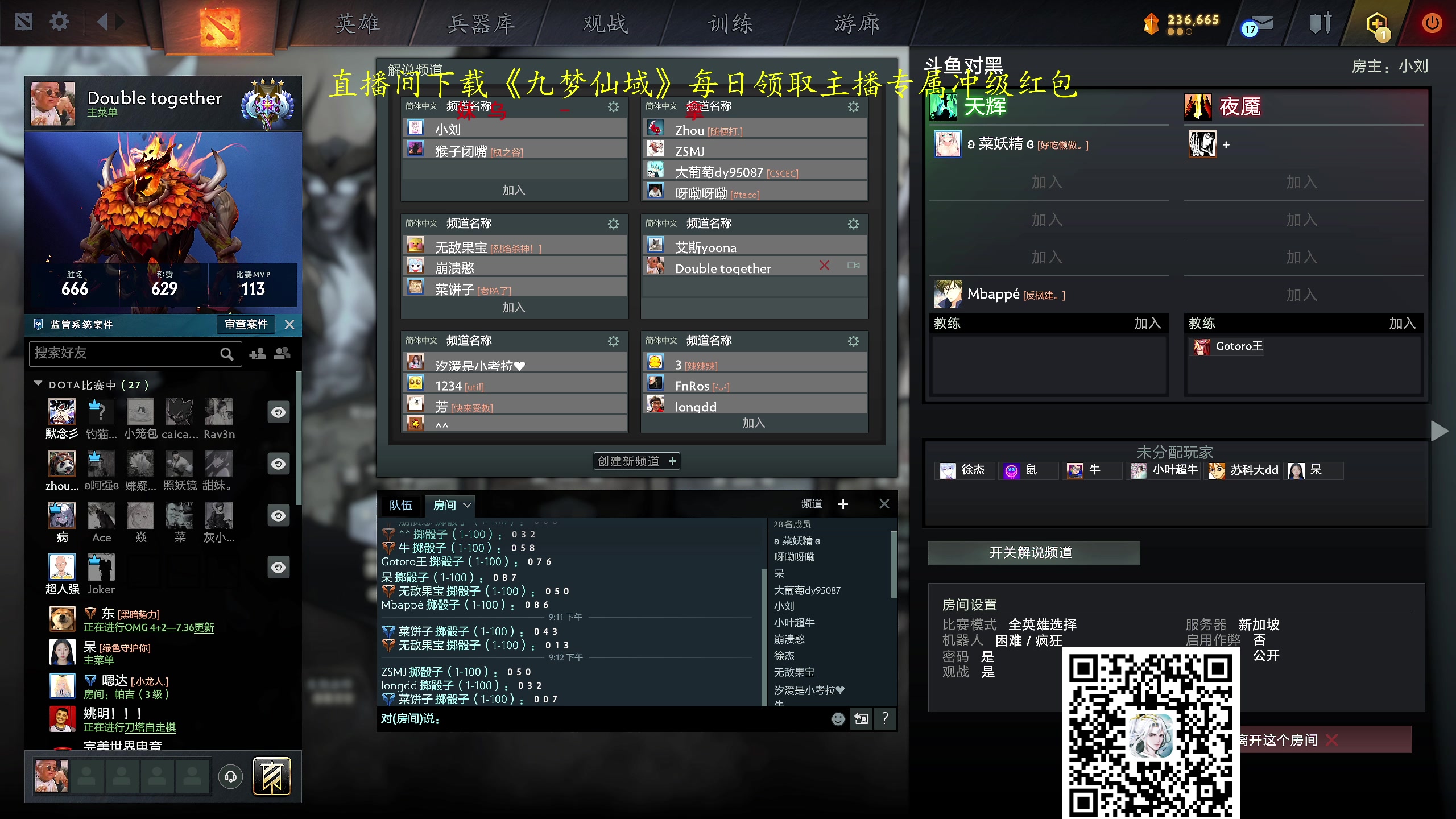 【2024-05-28 20点场】ZippO宝哥：健康哥上线！！！